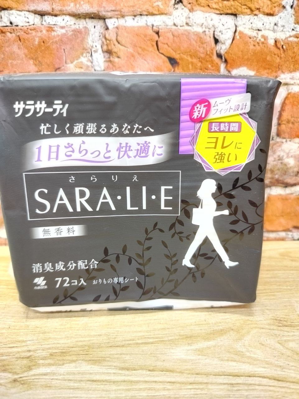 Sara-li-e Ежедневные гигиенические прокладки 72 шт