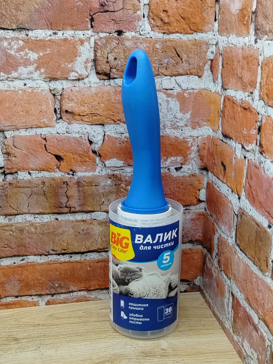 Big City Life Валик для чистки одежды 36 листов 5 м