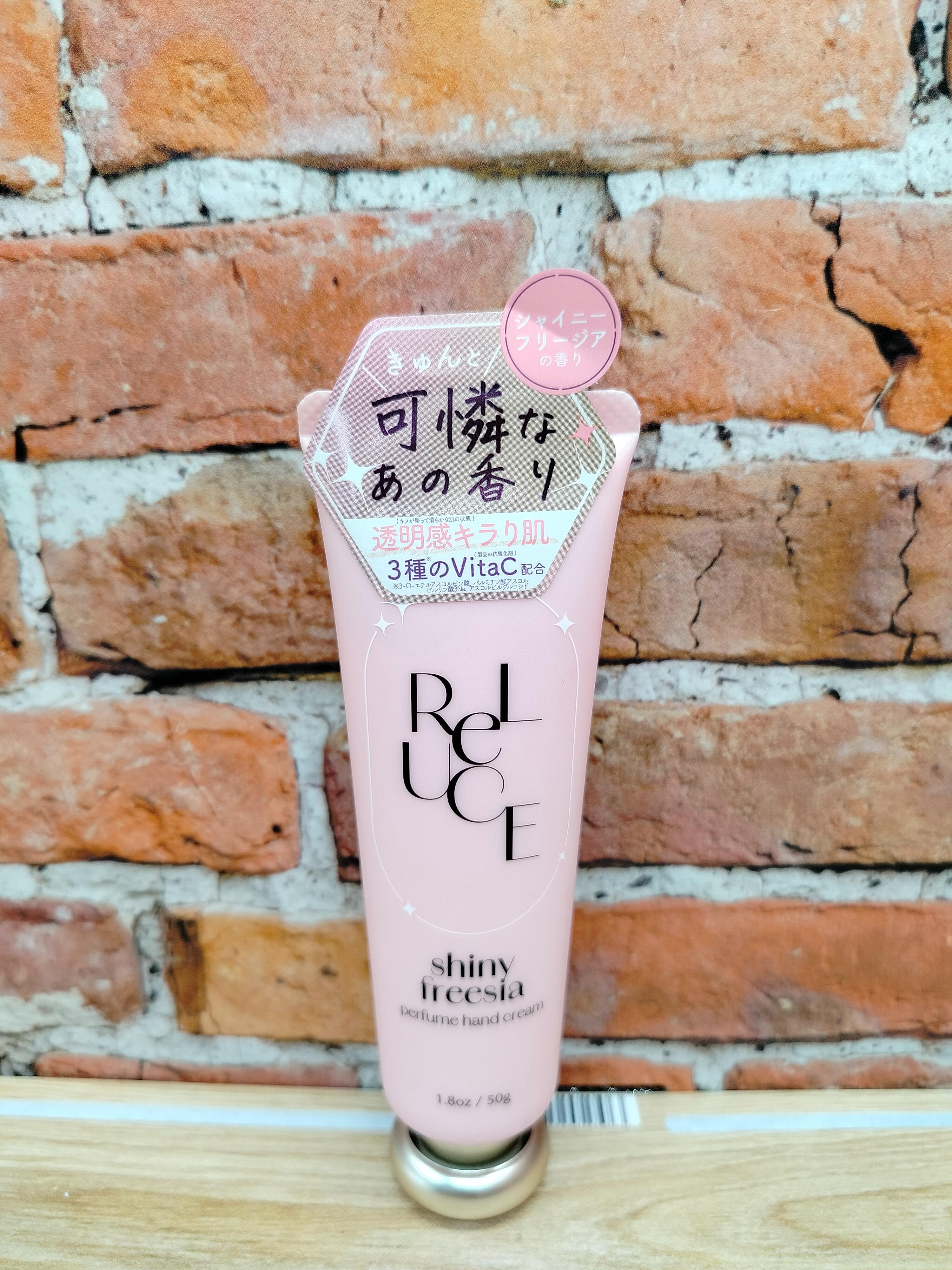 Cosmetex Roland Reluce Shiny Freesia Парфюмированный крем для рук с ароматом сакуры 50 гр