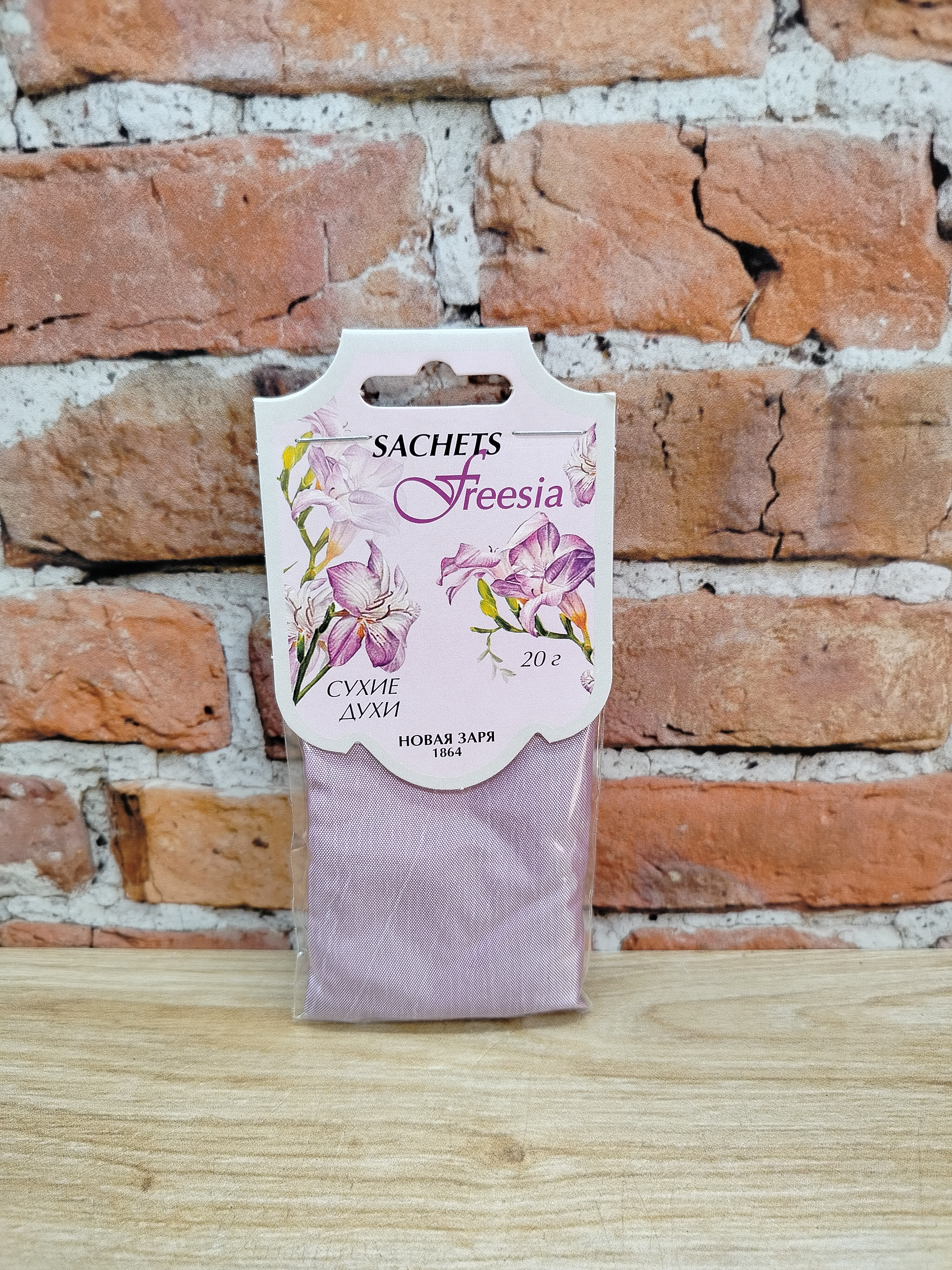 Новая Заря Sachets Freesia Сухие духи-саше для шкафов и помещений Фрезия 20 гр