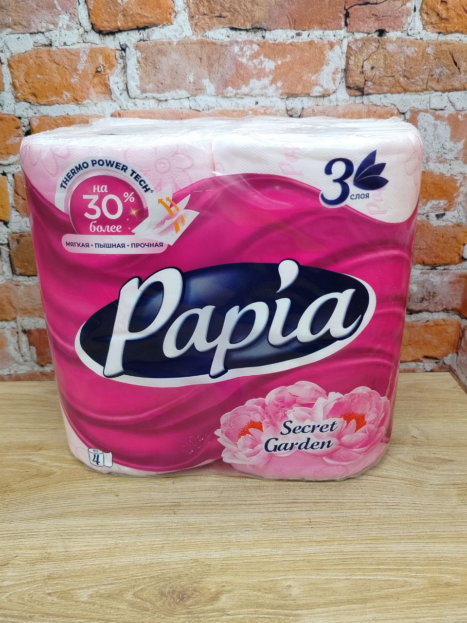 Papia Туалетная бумага трёхслойная Secret Garden 4 рулона