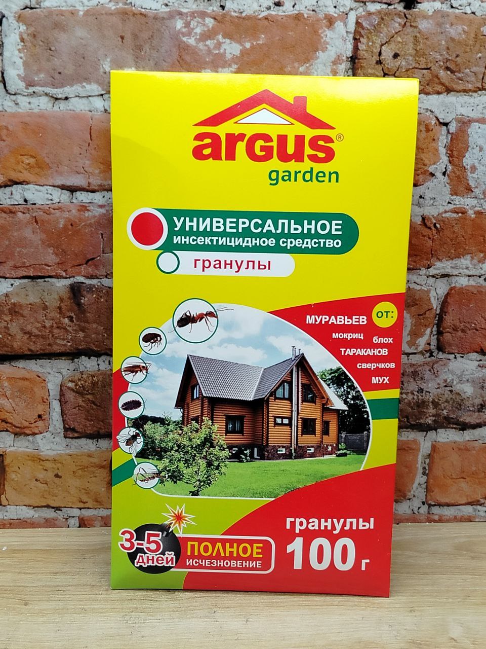 Argus Garden Универсальное инсектицидное средство в гранулах от насекомых 100 гр