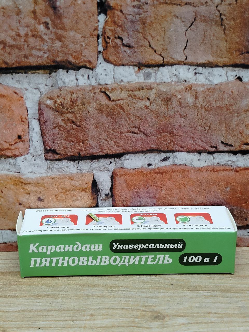 Jundo Eco Oxy Stick Экологичный карандаш-пятновыводитель на основе кислорода 40 гр