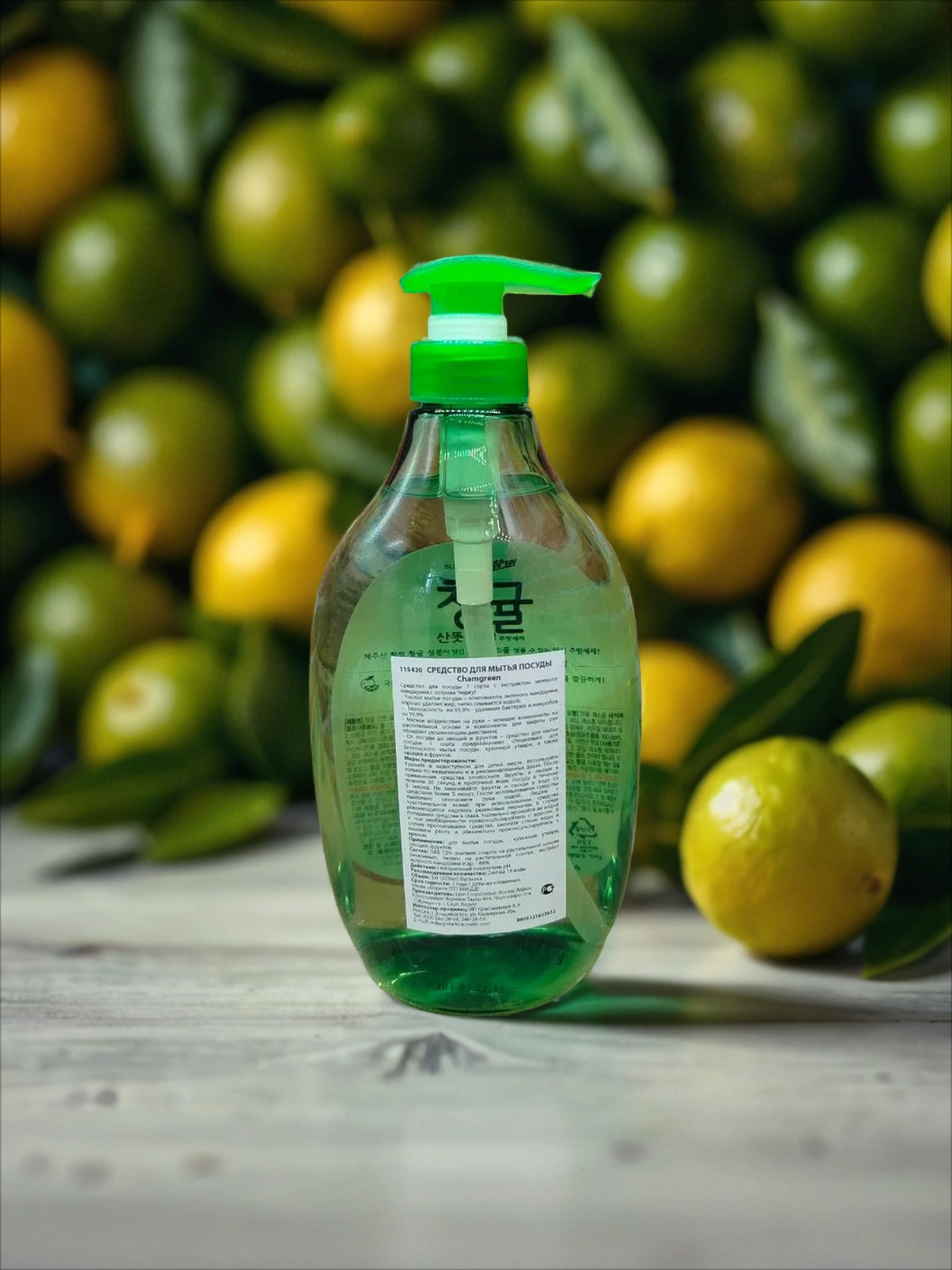 Lion Chamgreen Средство для мытья посуды, овощей и фруктов Зеленый цитрус 970 мл с помпой-дозатором
