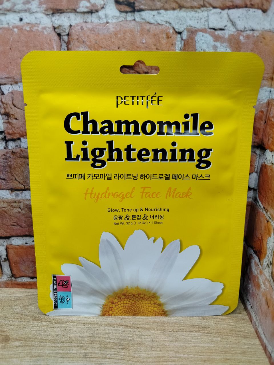 Petitfee Hydrogel Face Mask Chamomile Lightening Гидрогелевая маска для лица с экстрактом ромашки 32 гр