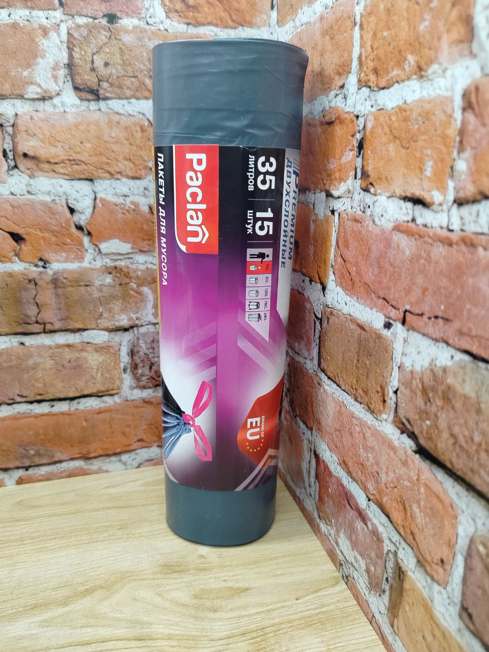 Paclan Мешки для мусора с тесьмой Premium 53*60 см 35л 15 шт