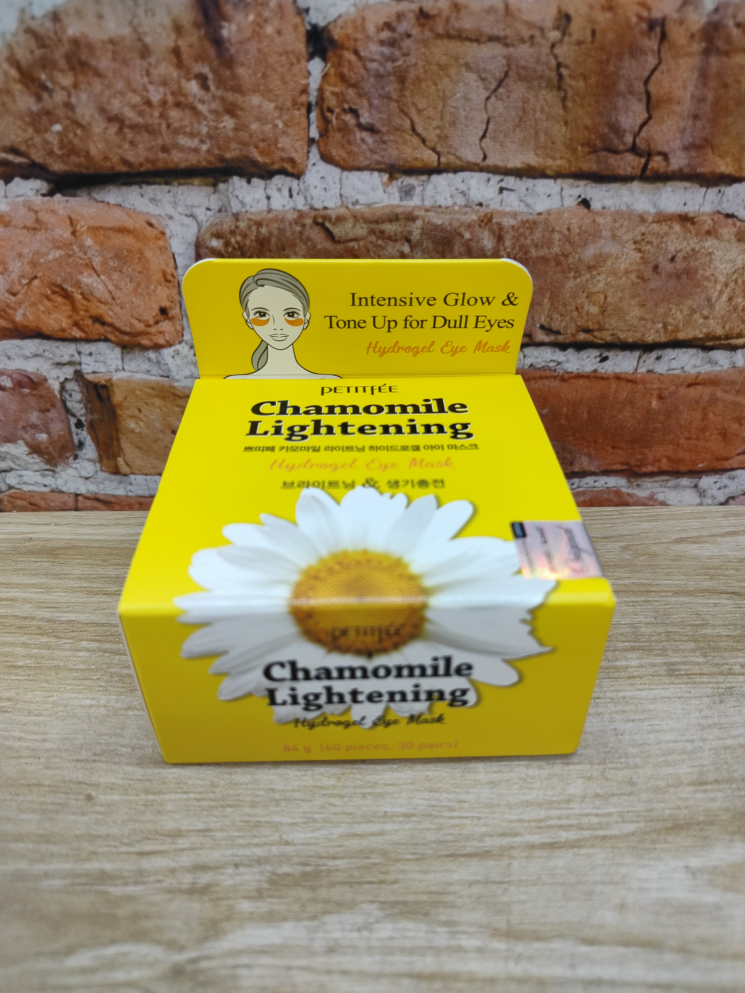 Petitfee Hydrogel Eye Mask Chamomile Lightening Гидрогелевые патчи под глаза с экстрактом ромашки 60 шт 84 гр