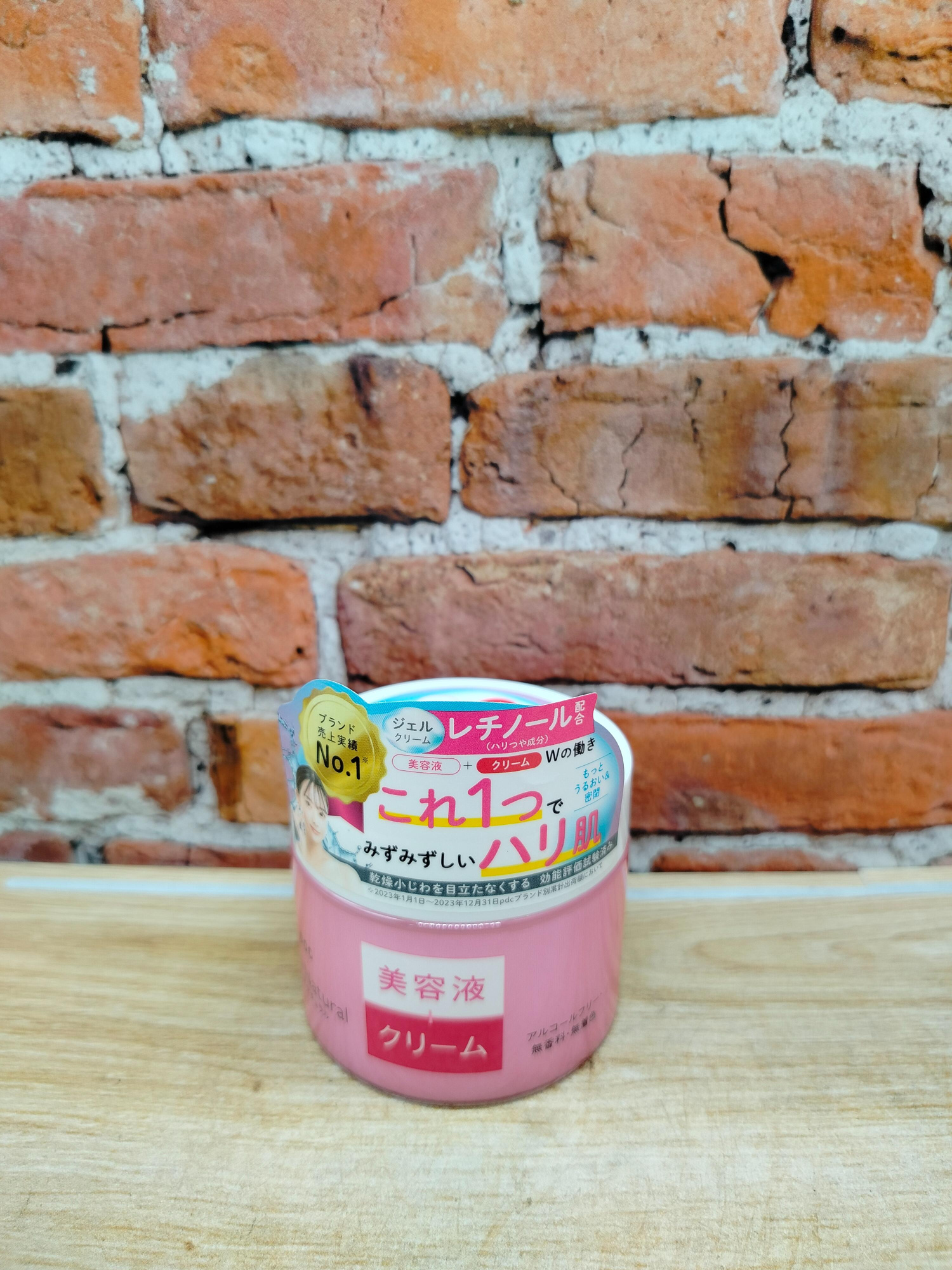 PDC Pure Natural Cream Moist Lift N Крем-эссенция дял лица с лифтинг эффектом 100 гр