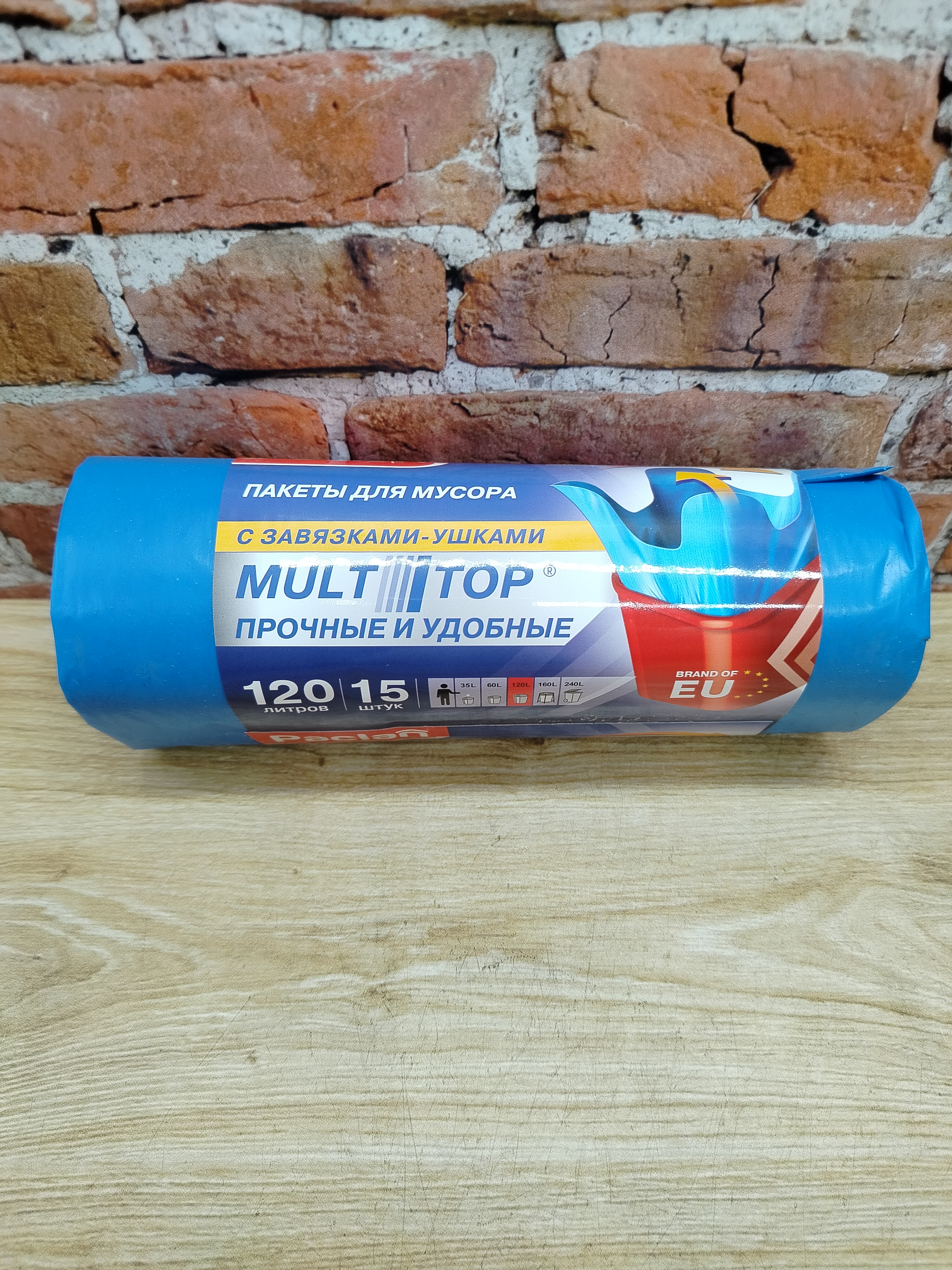 Paclan Мешки для мусора Multitop 110*70 см 120 л 15 шт