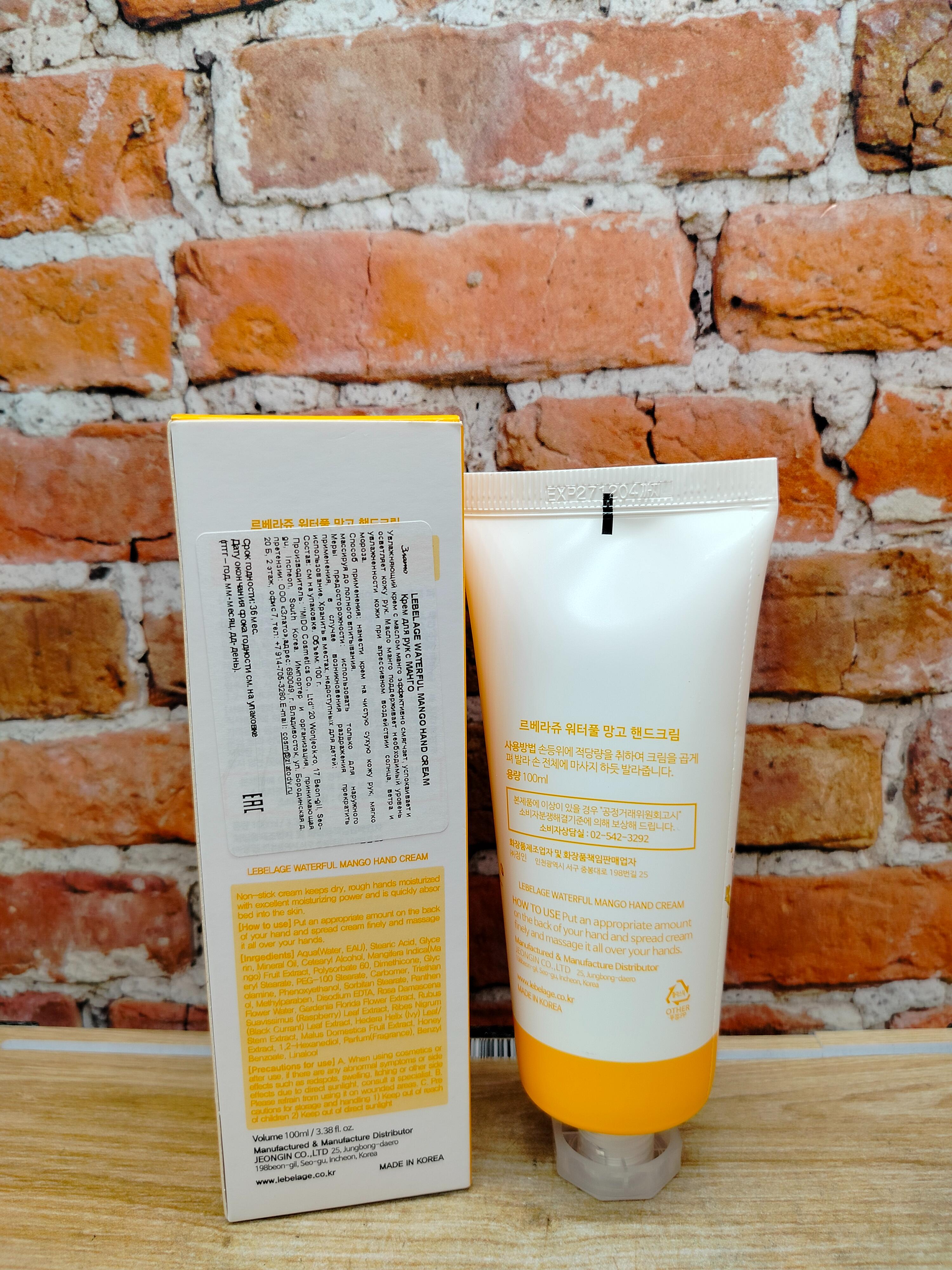 Lebelage Waterful Mango Hand Cream Крем для рук с манго 100 мл