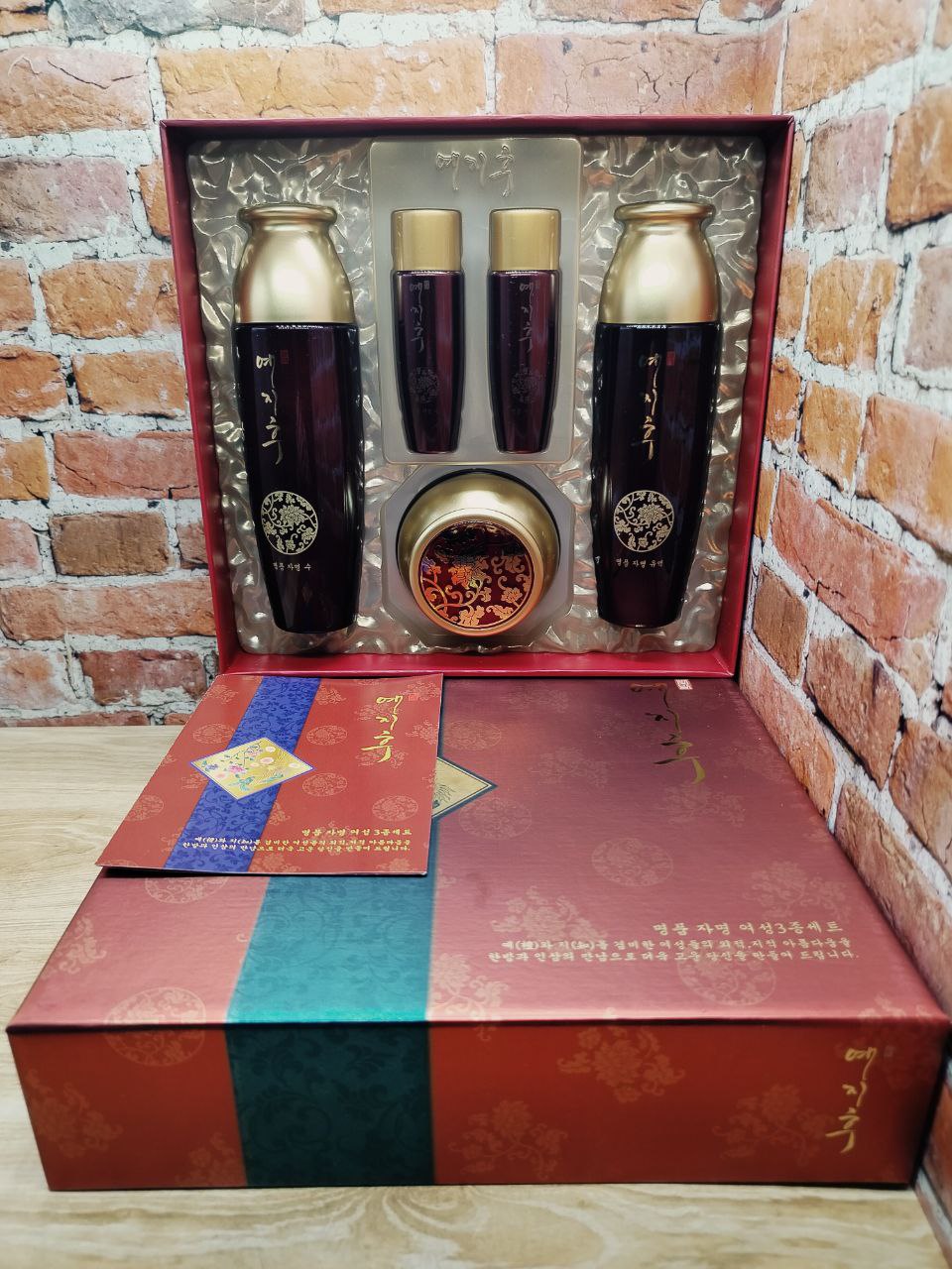 Bergamo Yezihu Skin Care 3 Set Набор для ухода за кожей с экстрактом женьшеня Тонер 150 мл + 30 мл + Эмульсия 150 мл + 30 мл + Крем для лица 50 гр