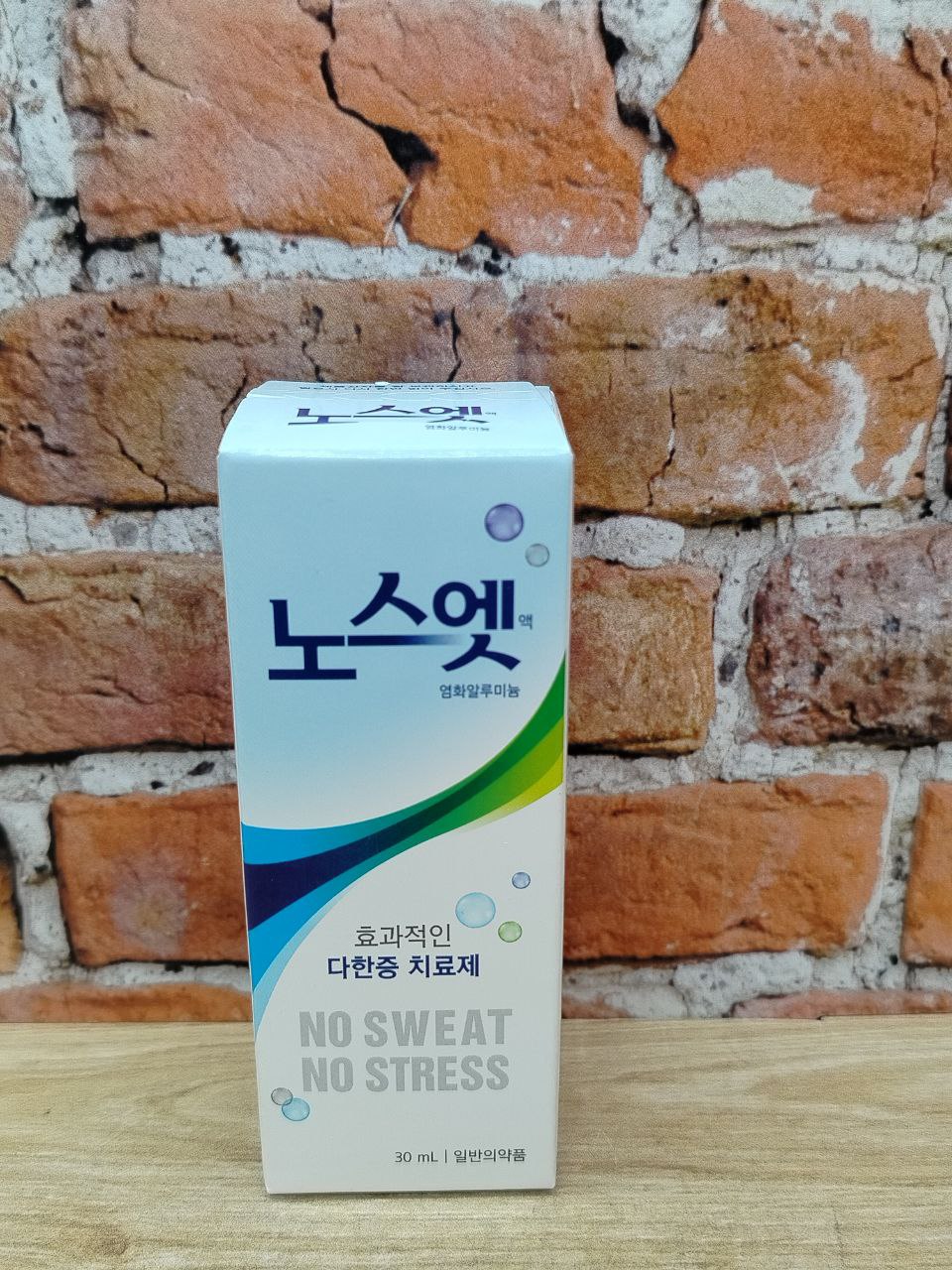 No Sweat No Stress Лечебный дезодорант роликовый против излишней потливости Синий 30 мл