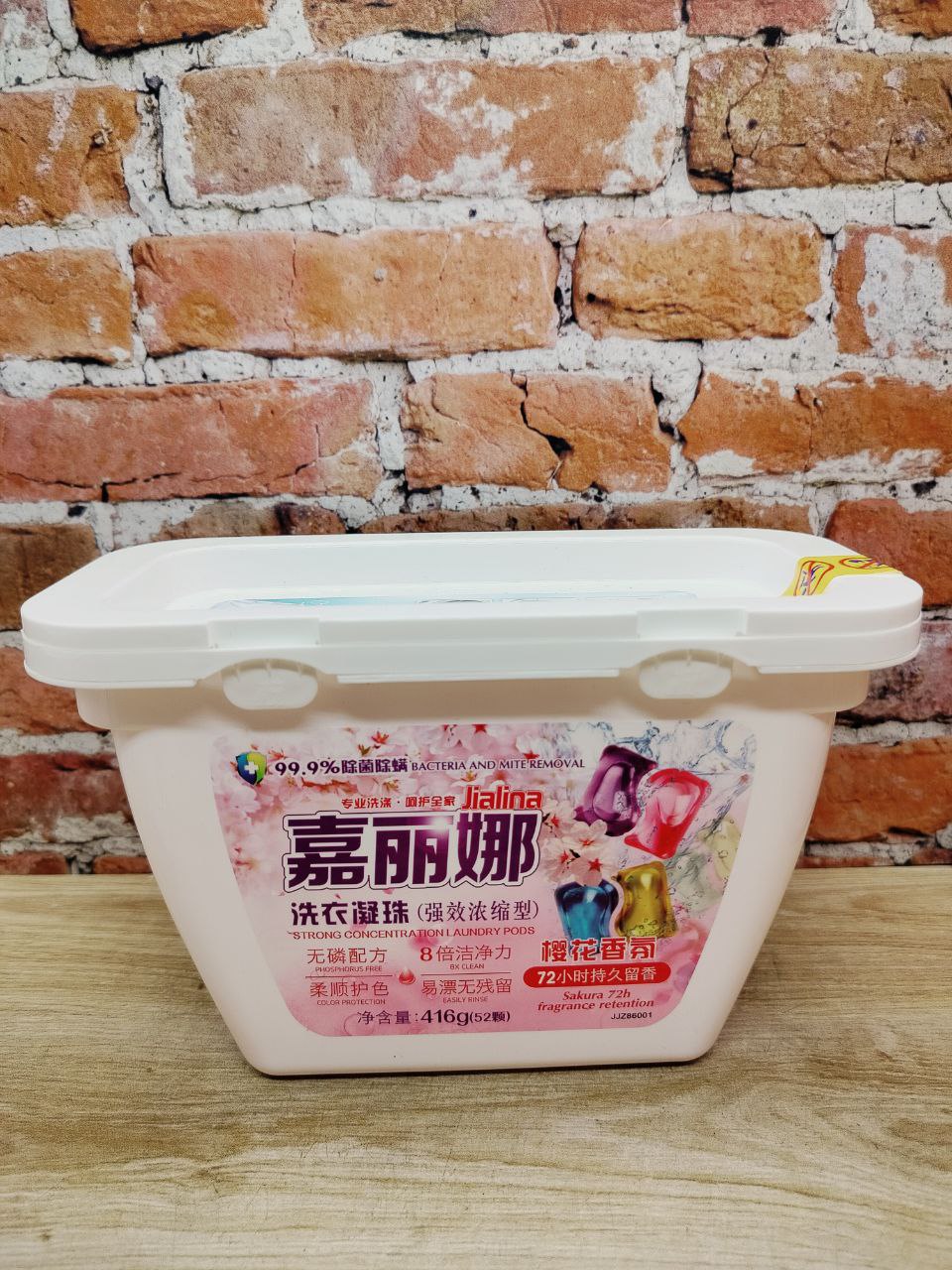 Kadina Jialina Капсулы для стирки универсальные Цветущая вишня 52 шт 416 гр