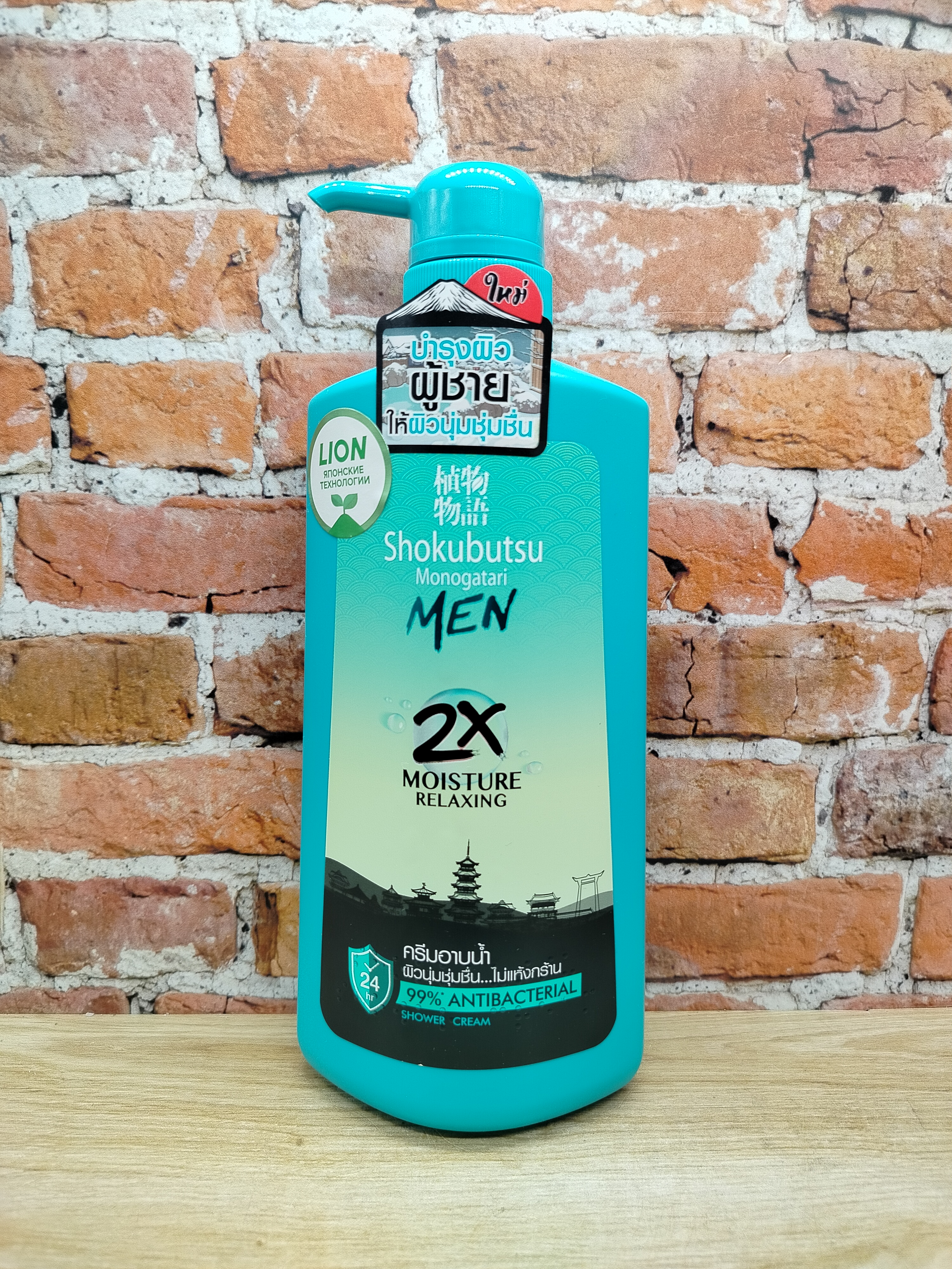 Lion Shokubutsu Monogatari Men 2x Moisture Relaxing Крем-гель для душа антибактериальный с экстрактом водорослей для мужчин 450 мл