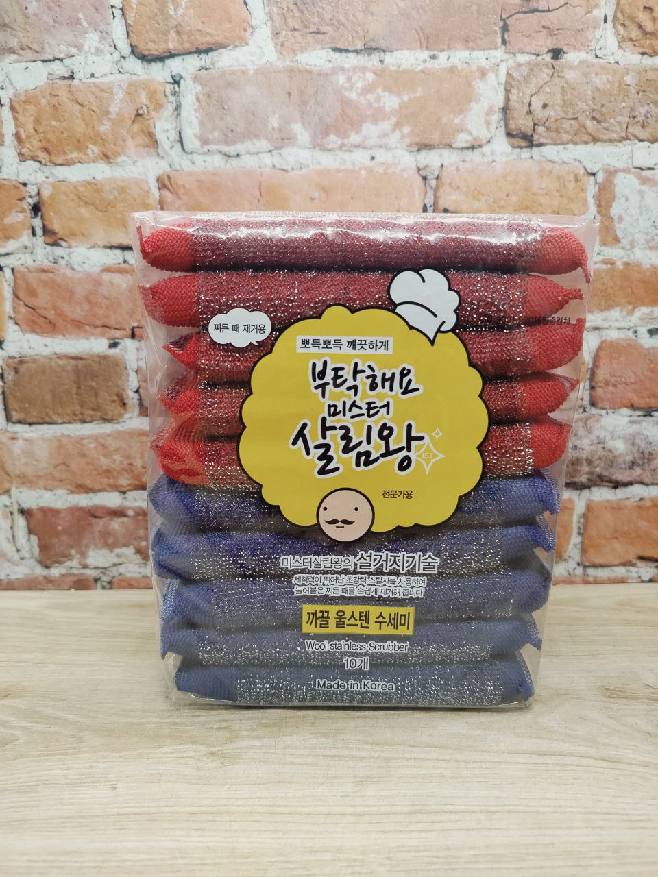 Mr. King of House Keeping Wool Stainless Scrubber Губки металлизированные для мытья посуды 14,5*9,5*1,5 см 10 шт