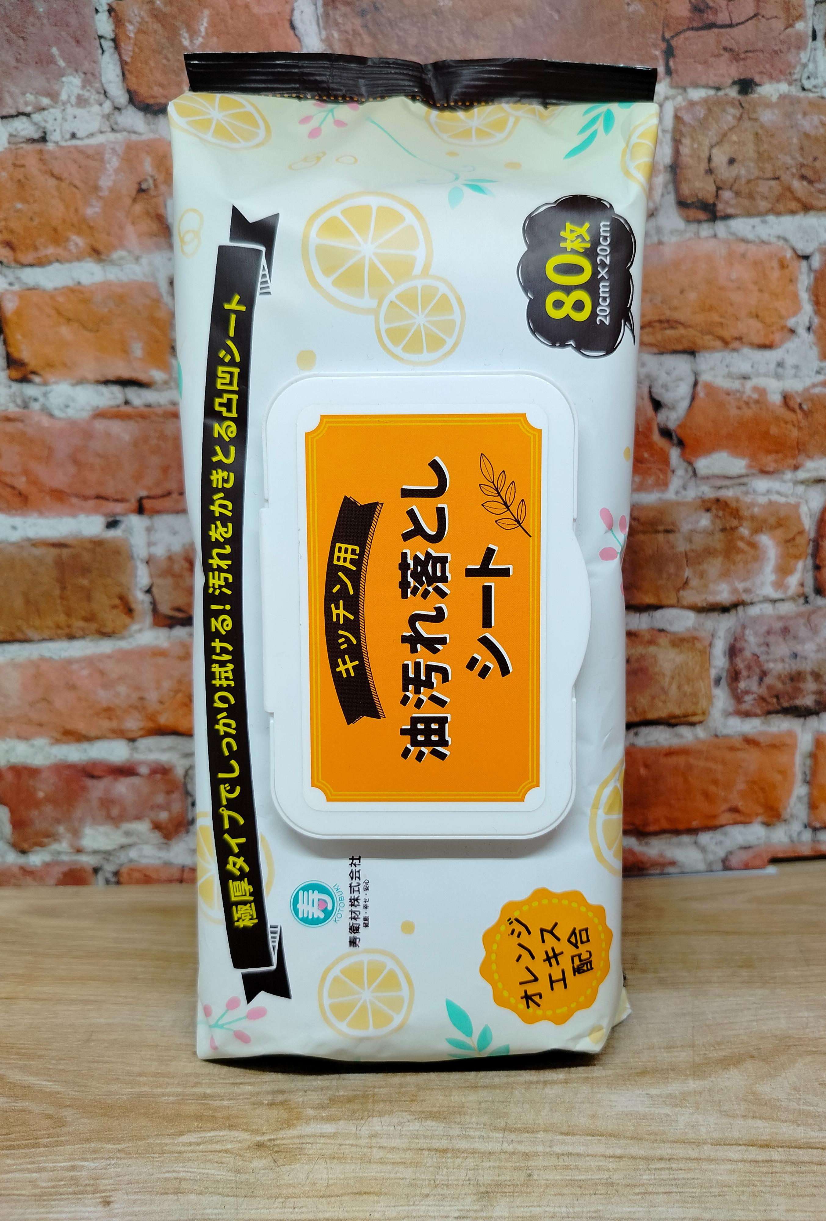 Moriden Kitchen Grease-Removing Wipes Кухонные влажные салфетки для удаления жирных пятен 20*20 см с ароматом апельсина 80 шт