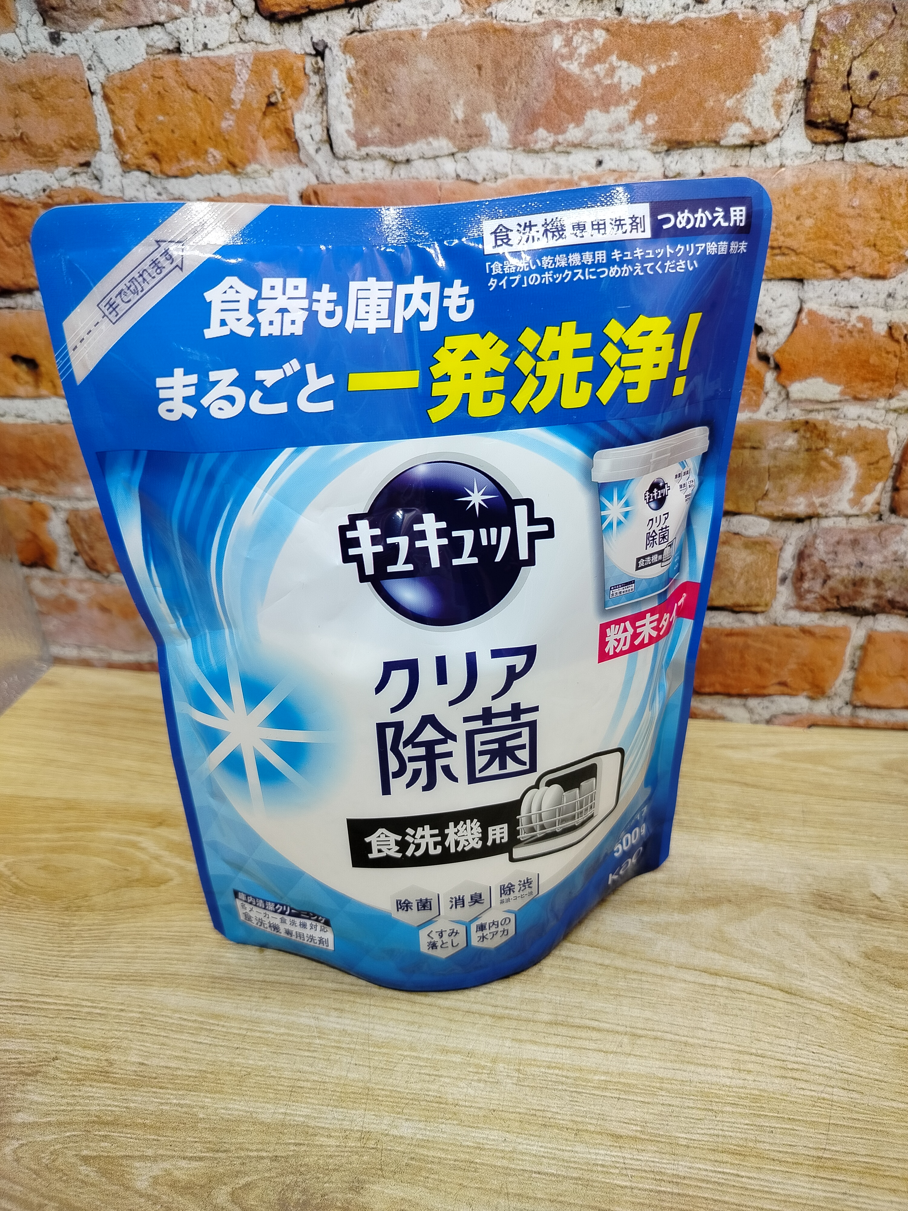 Kao Cucute Citric Acid Effect Порошок для посудомоечных машин с дезинфицирующим эффектом и ароматом грейпфрута 500 гр сменный блок