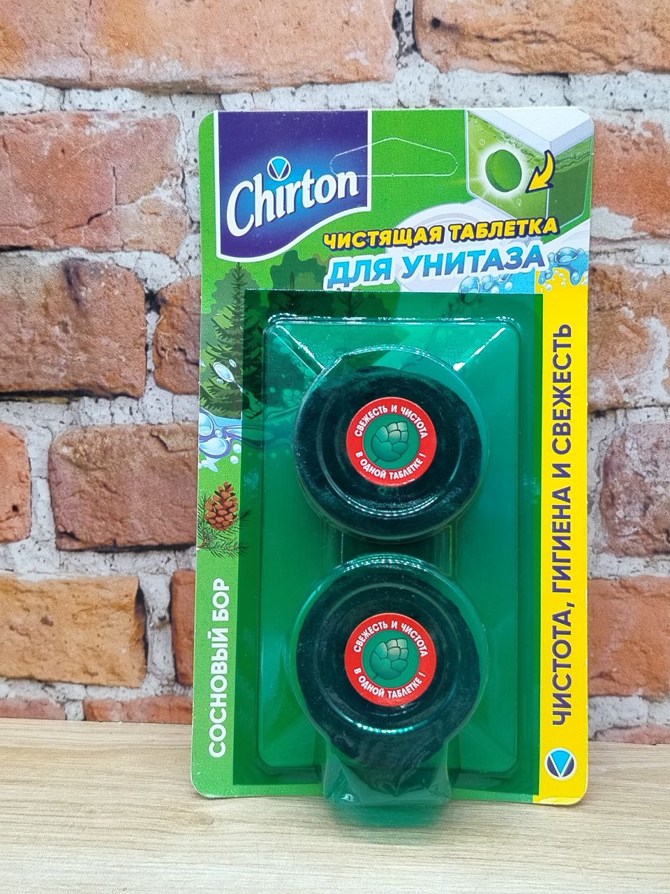 Chirton Чистящие таблетки для унитаза Сосновый бор 2 шт по 50 гр