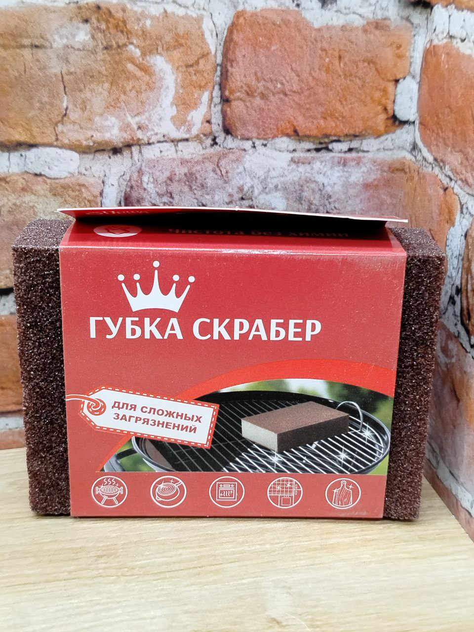 Home Queen Губка Скрабер для удаления сложных загрязнений 10*7*2,5 см