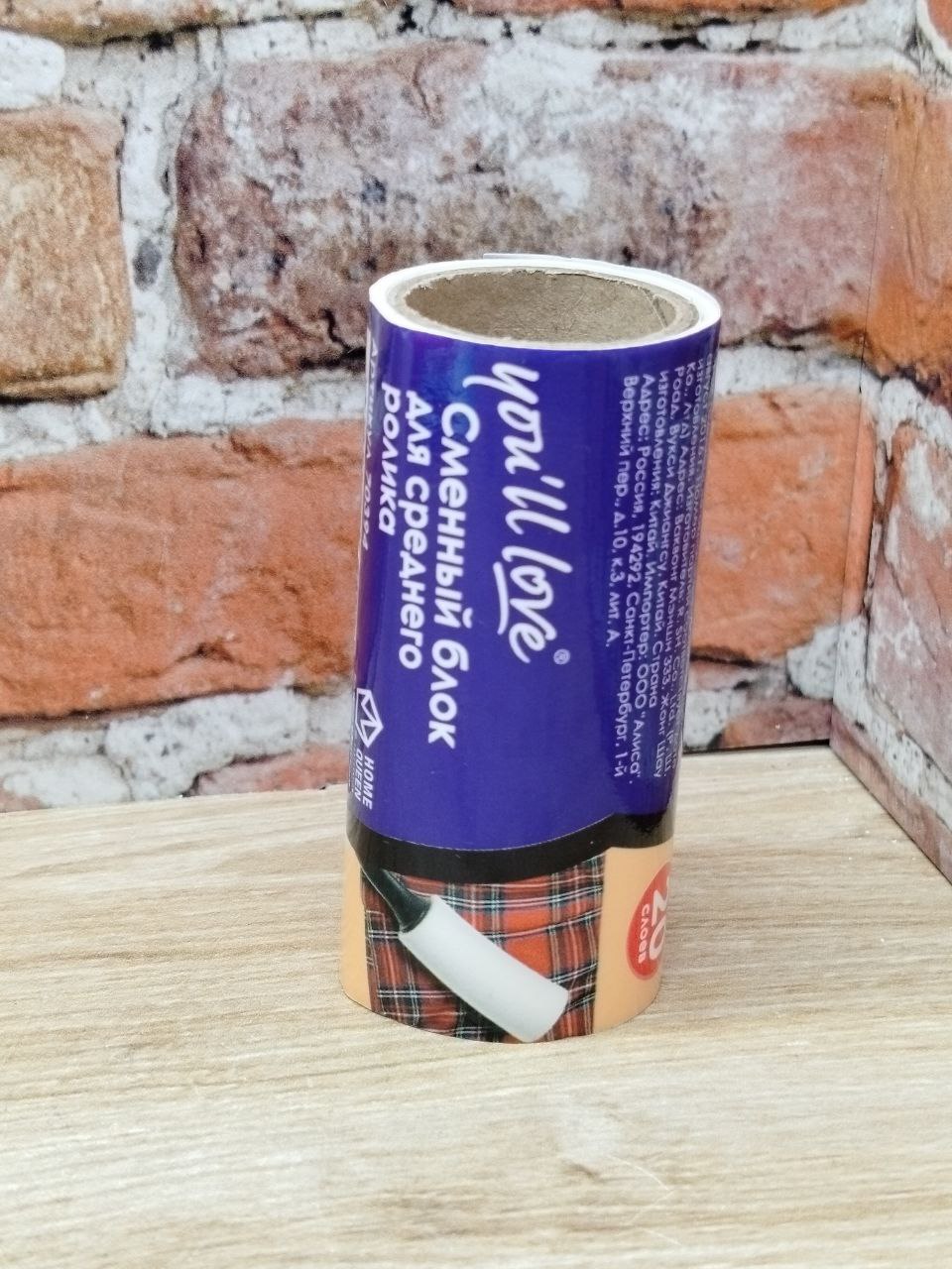 Home Queen You`ll love Сменный блок для среднего ролика 20 слоев