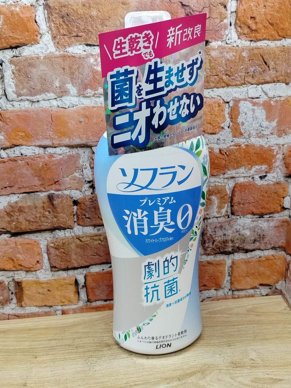 Lion Soflan 107 Кондиционер для белья защищающий от неприятного запаха до вечера с ароматом луговых трав 510 мл