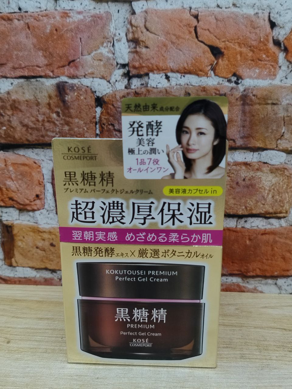 Kose Cosmeport Kokutousei Premium Суперувлажняющий гель-крем для лица все в одном на основе экстракта сахарного тростника 100 гр