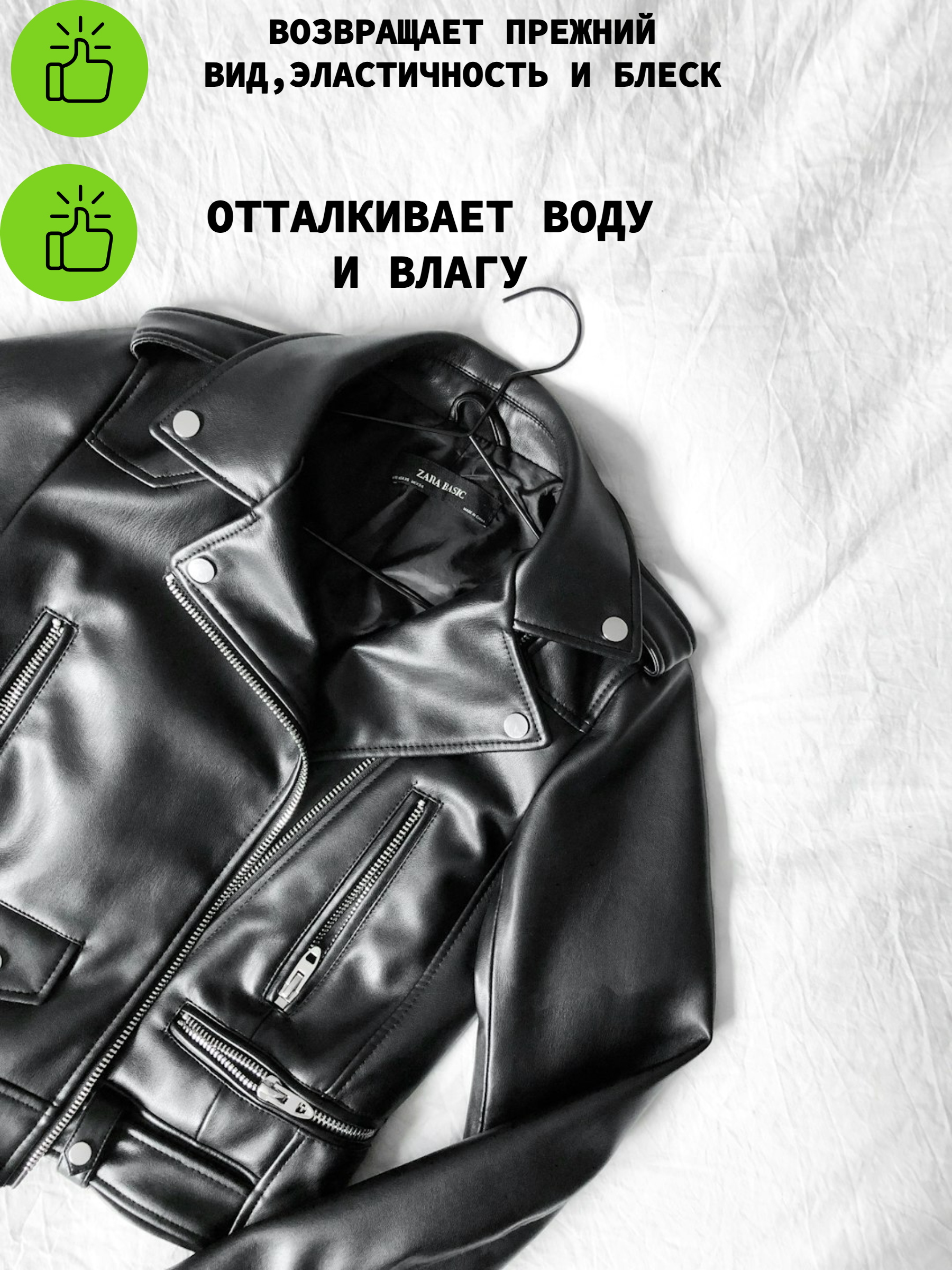 UNiCUM Средство для чистки изделий из кожи 500 мл с распылителем