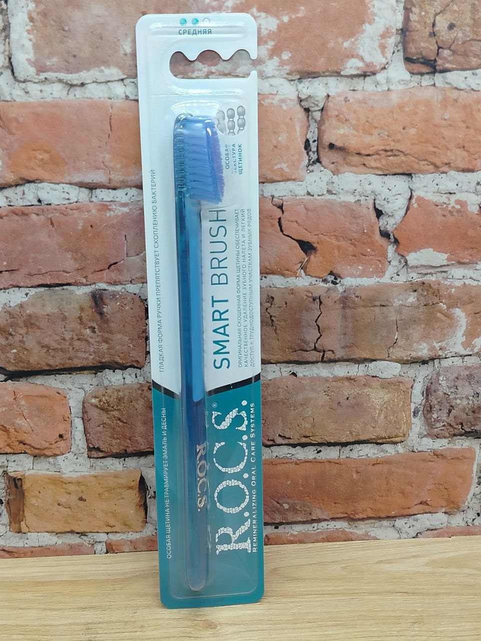 ROCS Зубная щетка Smart Brush Классическая Средней жесткости