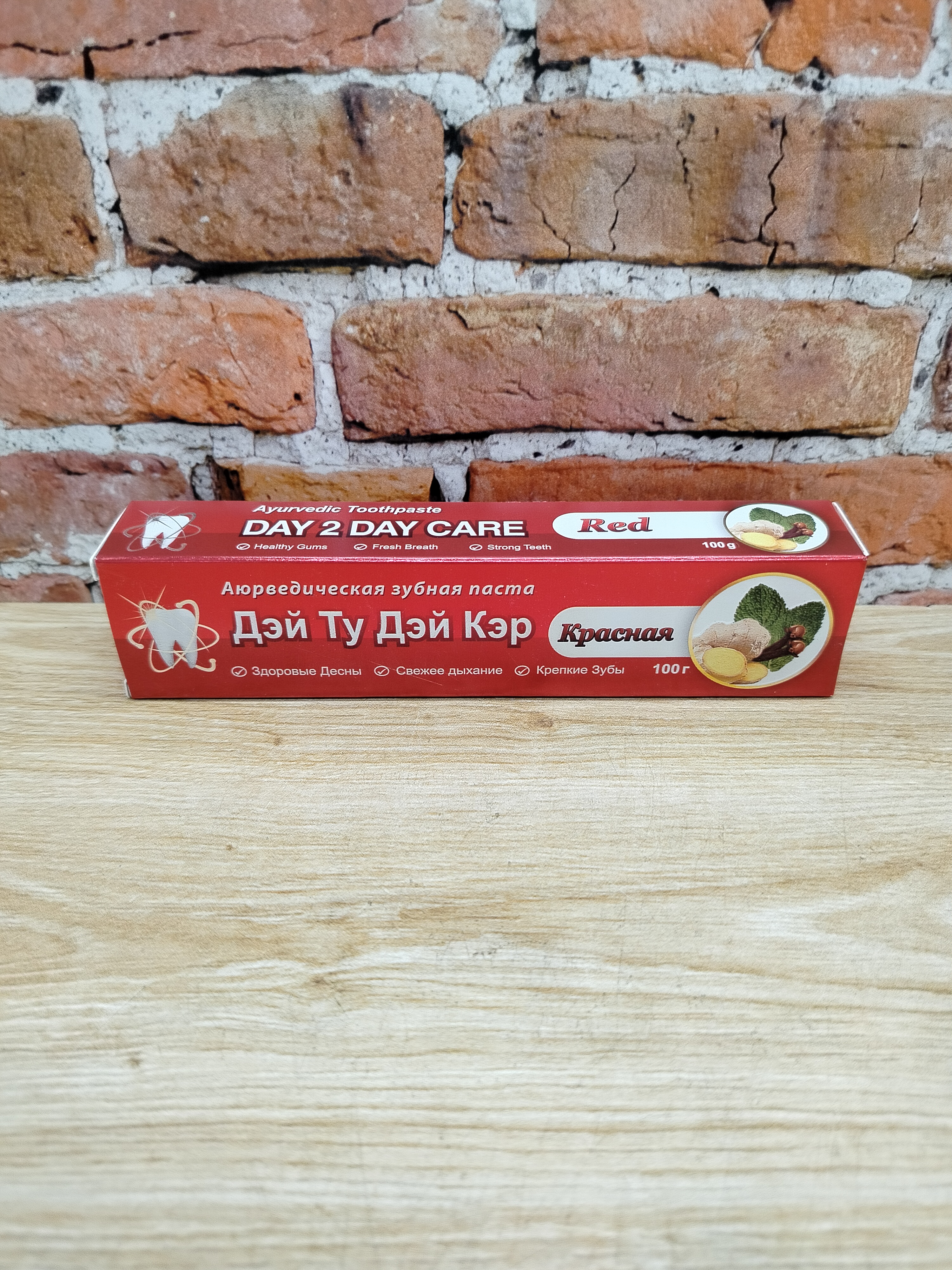 Day 2 Day Care Red Аюрведическая зубная паста Красная 100 гр