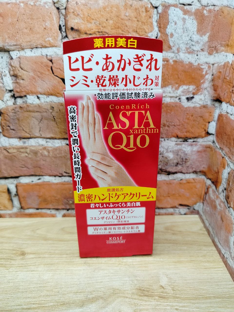 Kose Cosmeport Coenrich Q10 Asta Xanthin Мультифункциональный крем для рук предотвращающий огрубения с коэнзимом Q10 60 гр