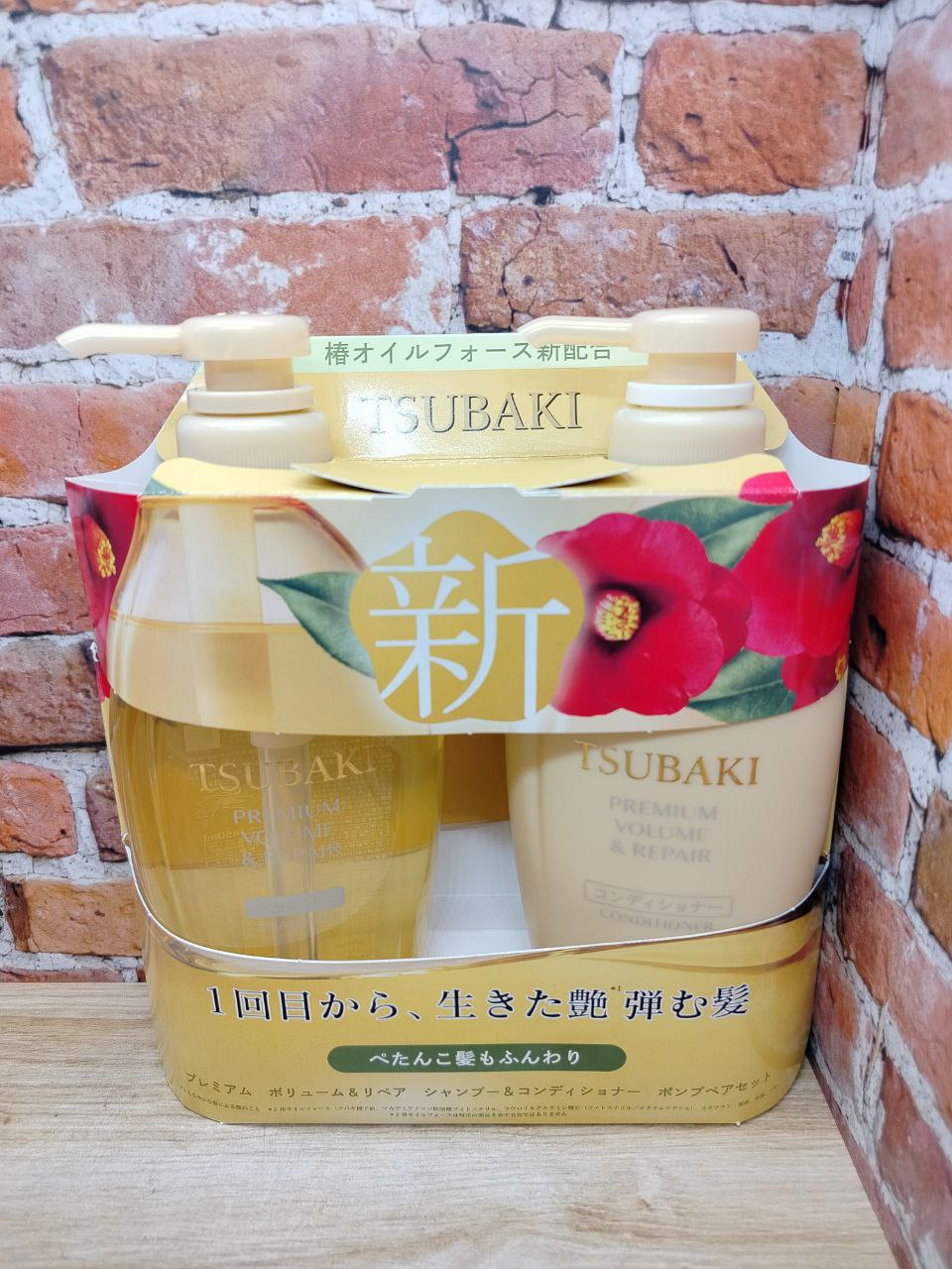 Shiseido Tsubaki Premium Volume & Repair Set Набор для придания объема и восстановления волос Шампунь 450 мл + Кондиционер 450 мл