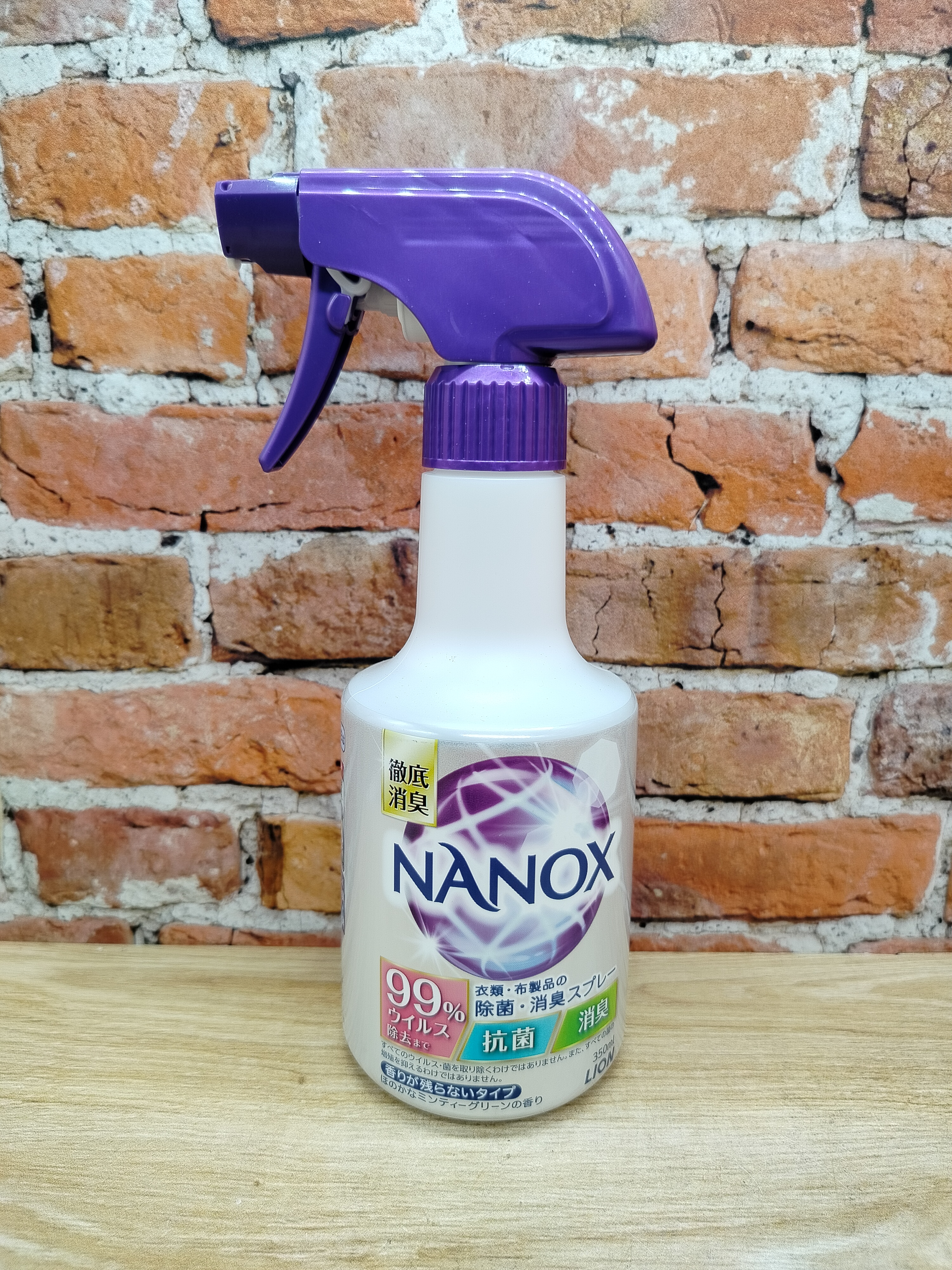 Lion Super Nanox Спрей с антибактериальным и дезодорирующим эффектом для одежды и текстиля 350 мл