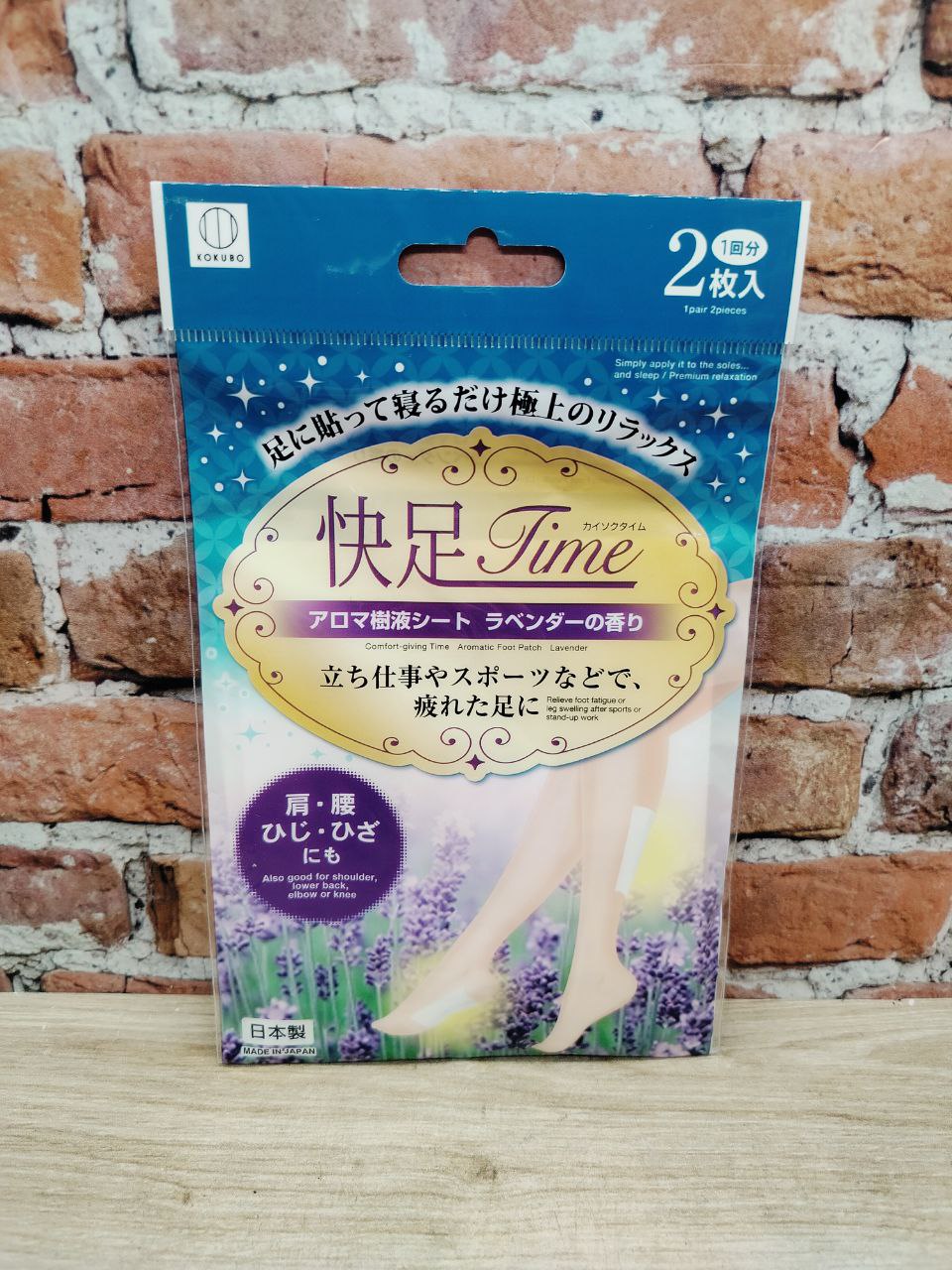 Kokubo Шлаковыводящие пластыри с экстрактом ромашки и лаванды 2 шт