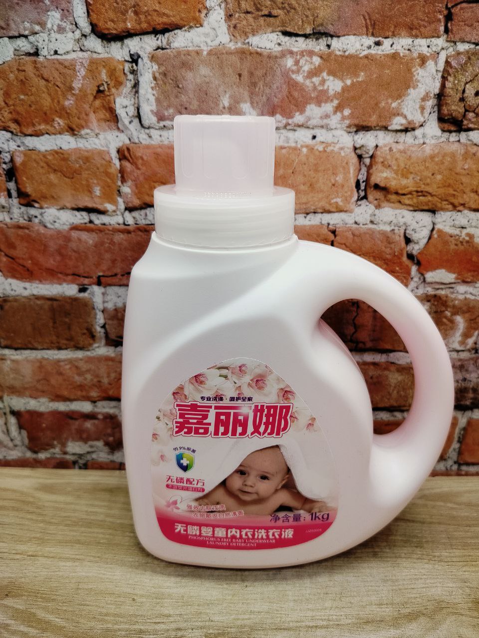 Kadina Jialina Гель для стирки детского и нижнего белья 1 кг