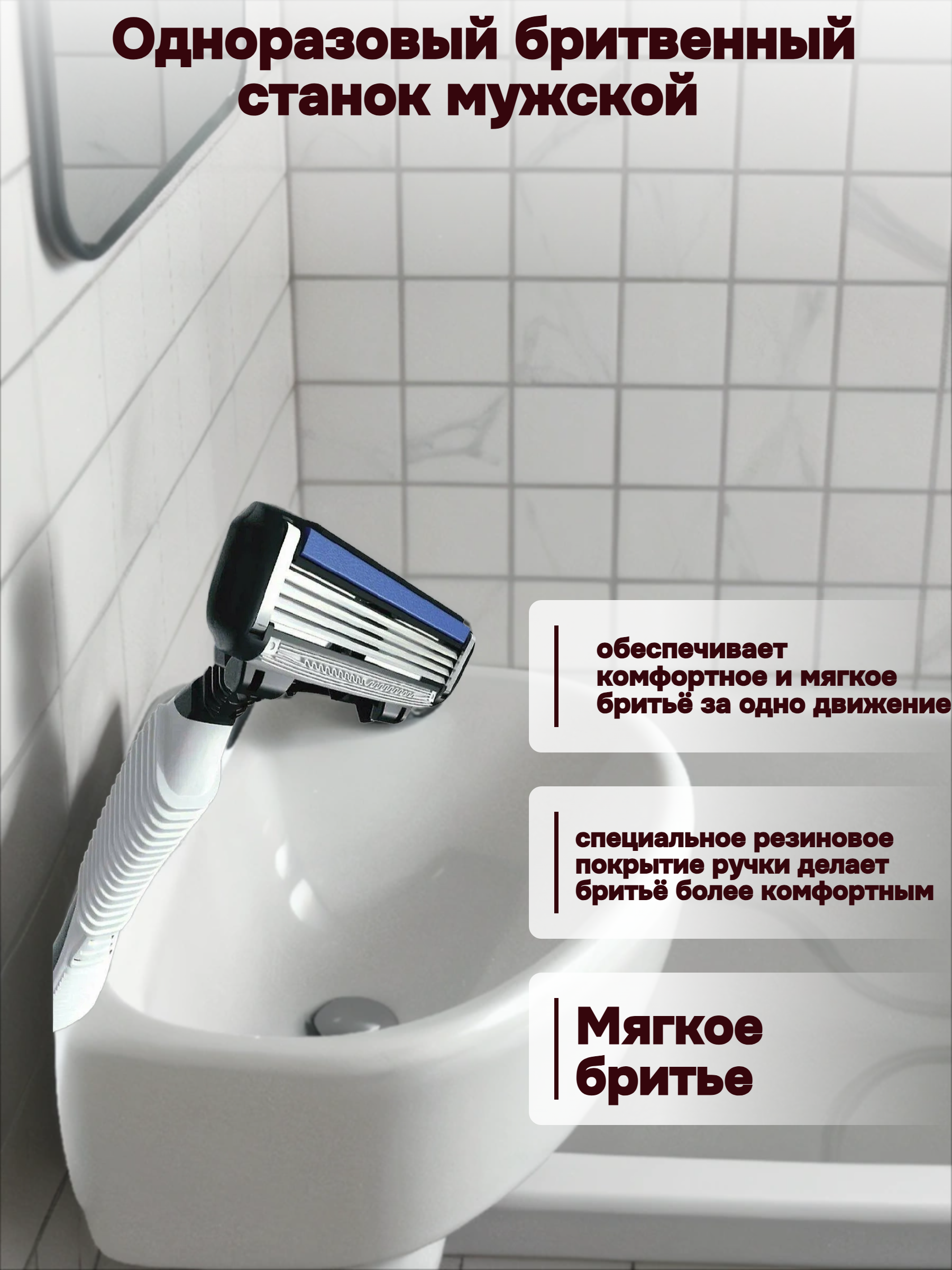 Dorco PACE 4 PRO Одноразовый бритвенный станок мужской 4-ех лезвийный с плавающей головкой