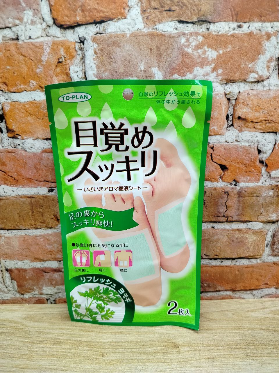 TO-PLAN Пластыри для ног шлаковыводящие с бамбуковым уксусом Полынь 2 шт