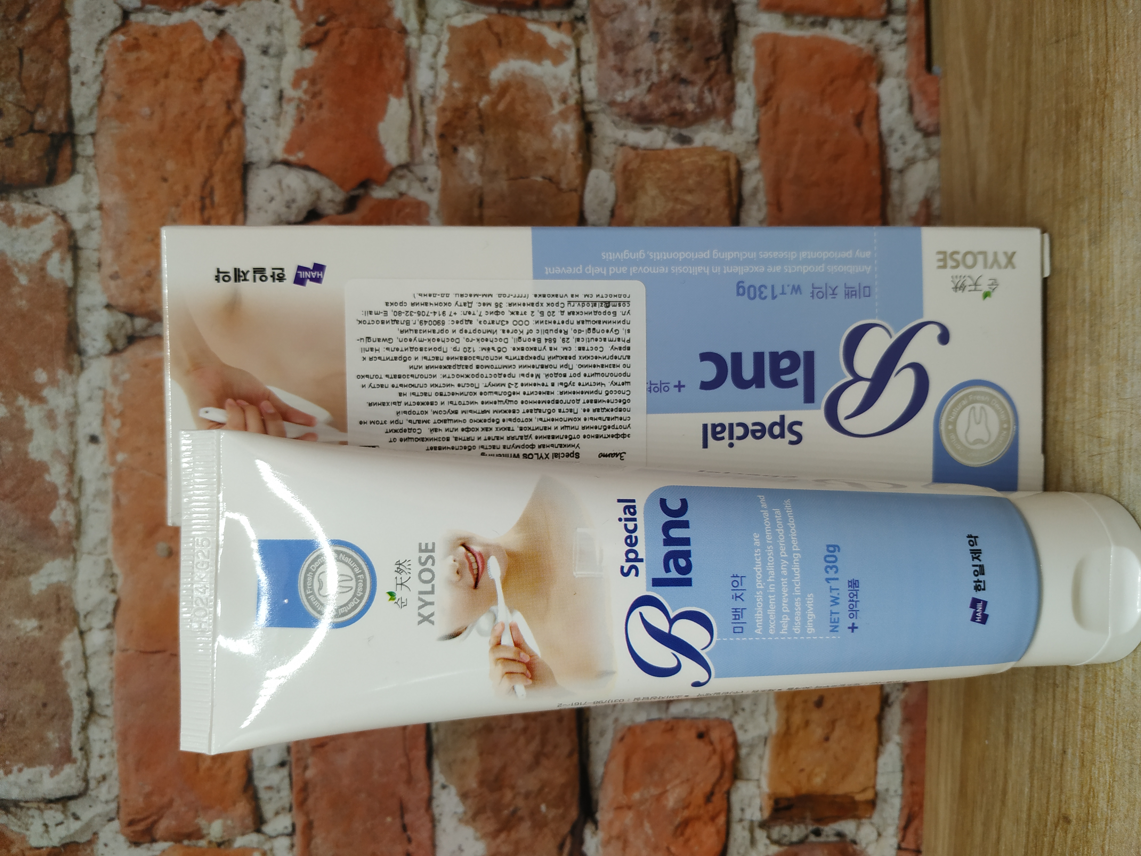 Hanil Xylose Special Whitening Зубная паста отбеливающая 130 гр