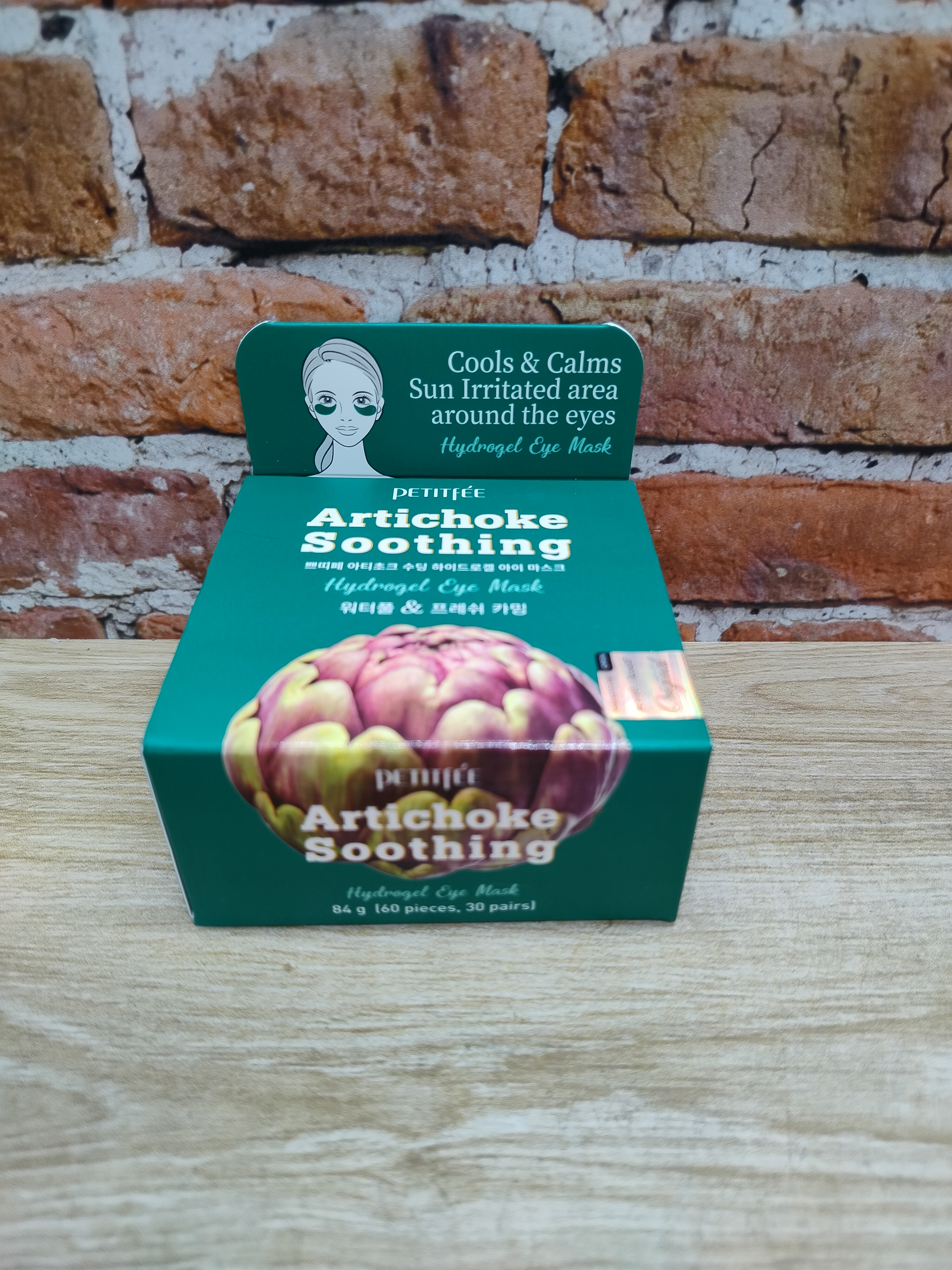 Petitfee Hydrogel Eye Mask Artichoke Soothing Гидрогелевые патчи под глаза с экстрактом артишока 60 шт 84 гр