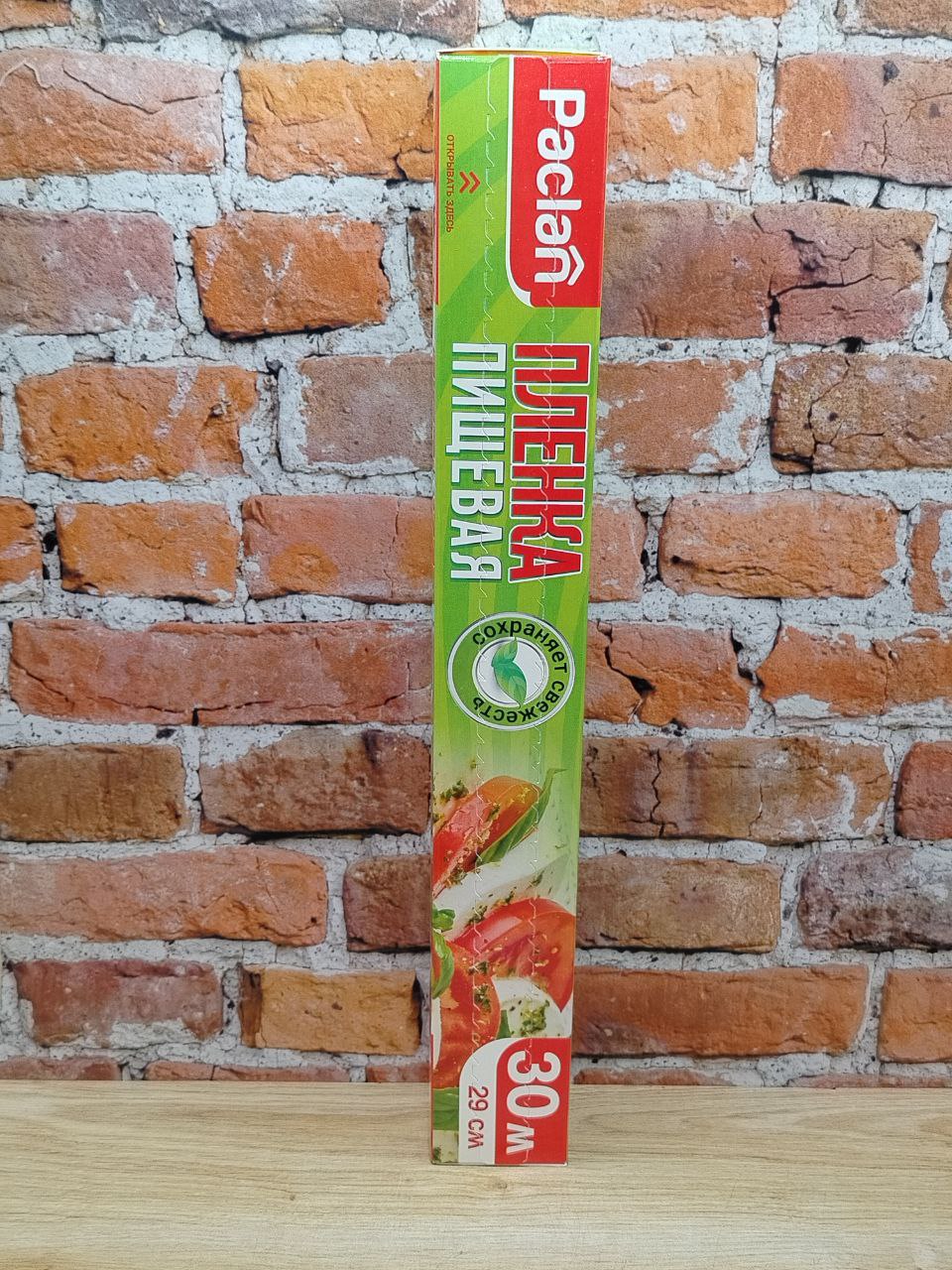 Paclan Пленка пищевая универсальная 29 см * 30 м в коробке