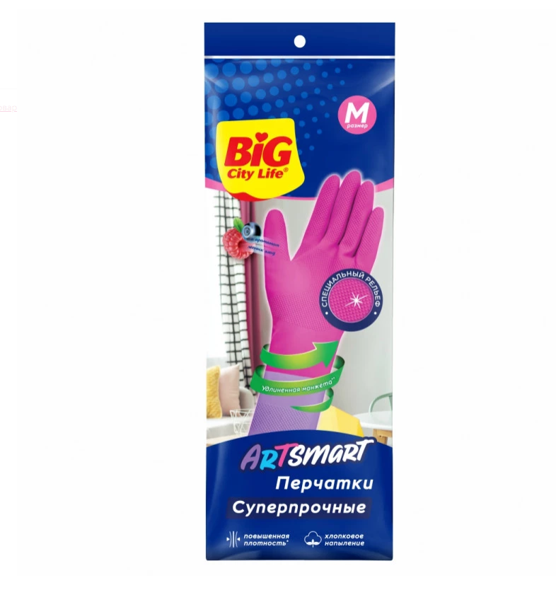 Big City Life ArtSmart Перчатки хозяйственные латексные суперпрочные удлиненные с хлопковым напылением и ароматом лесных ягод Размер M