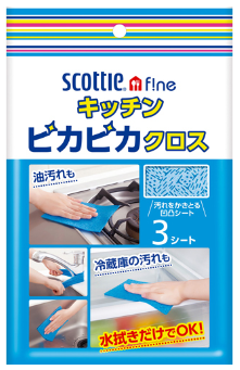 Crecia Scottie Fine Салфетки из полипропилена для кухни для уборки без моющих средств 33,5*22 см 3 шт