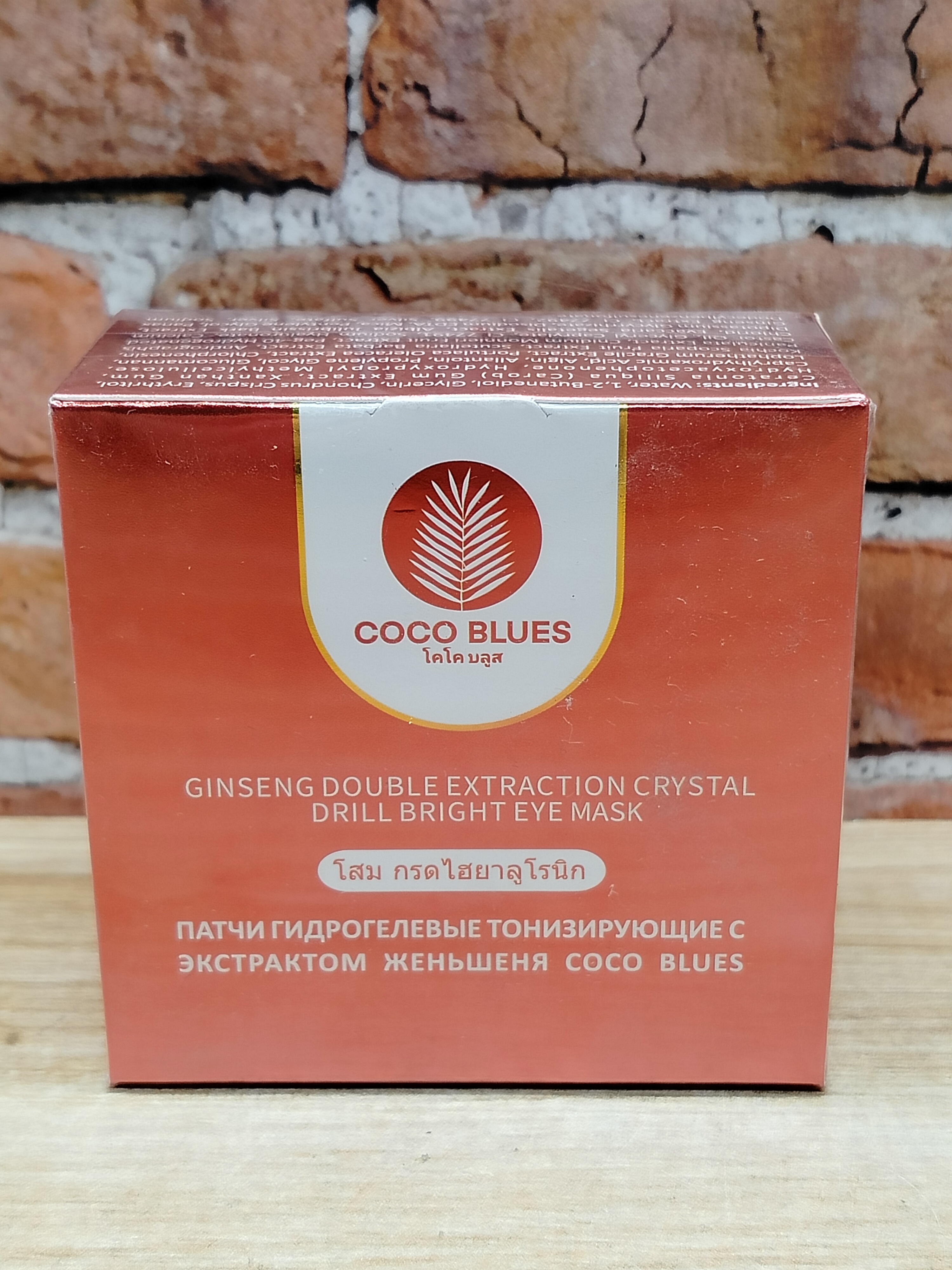 Coco Blues Патчи гидрогелевые с экстрактом женьшеня тонизирующие 60 шт
