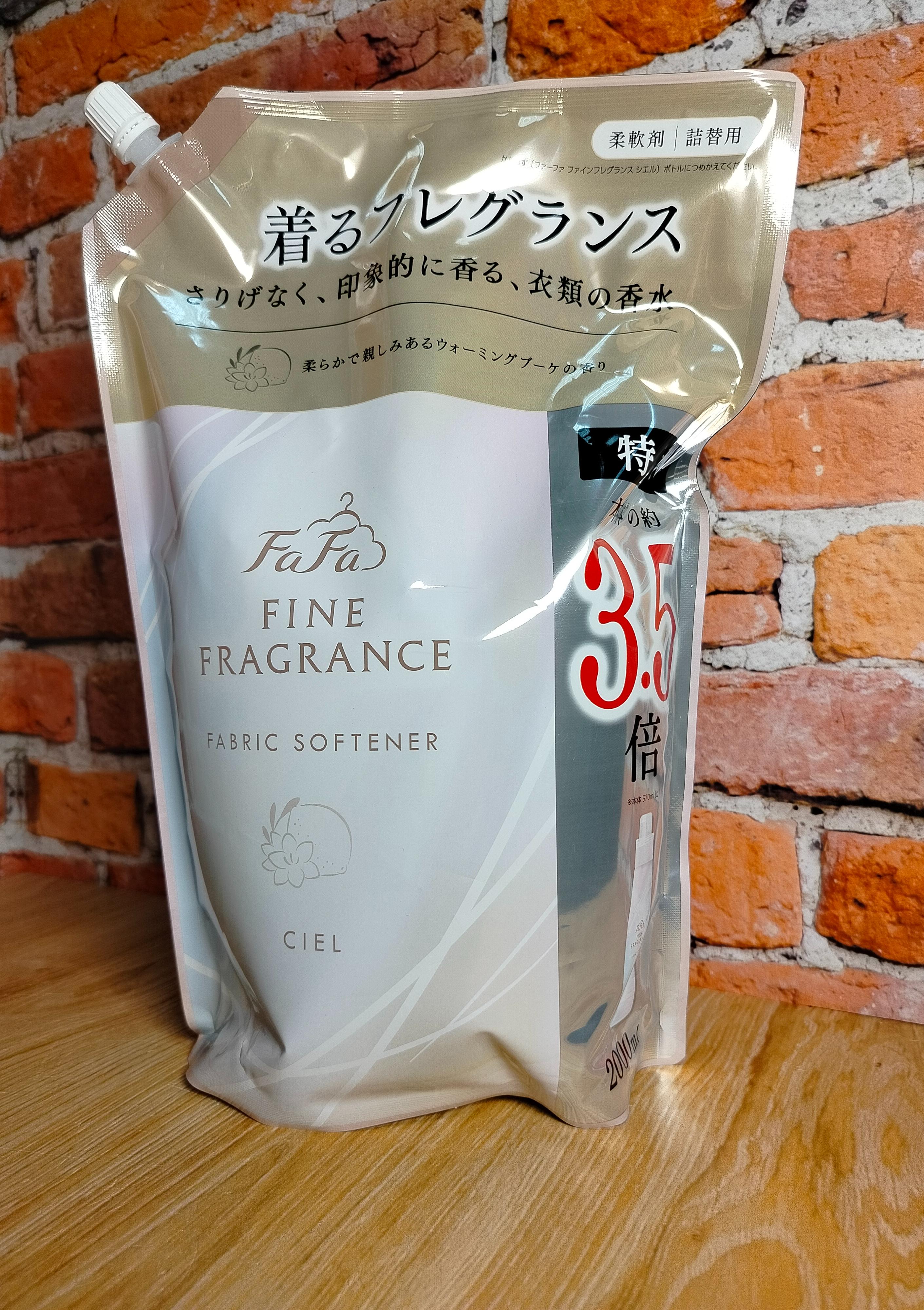 Nissan FaFa Fine Fragrance Ciel Кондиционер для белья с ароматом лимона, сирени и фрезии 2000 мл в мягкой упаковке