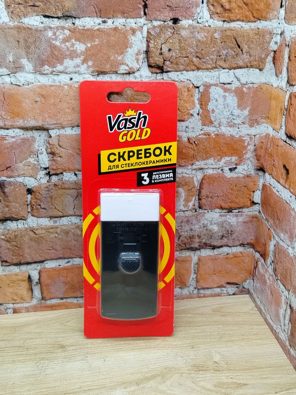 Vash Gold Скребок для чистки стеклокерамики с тремя двухсторонними сменными лезвиями в комплекте