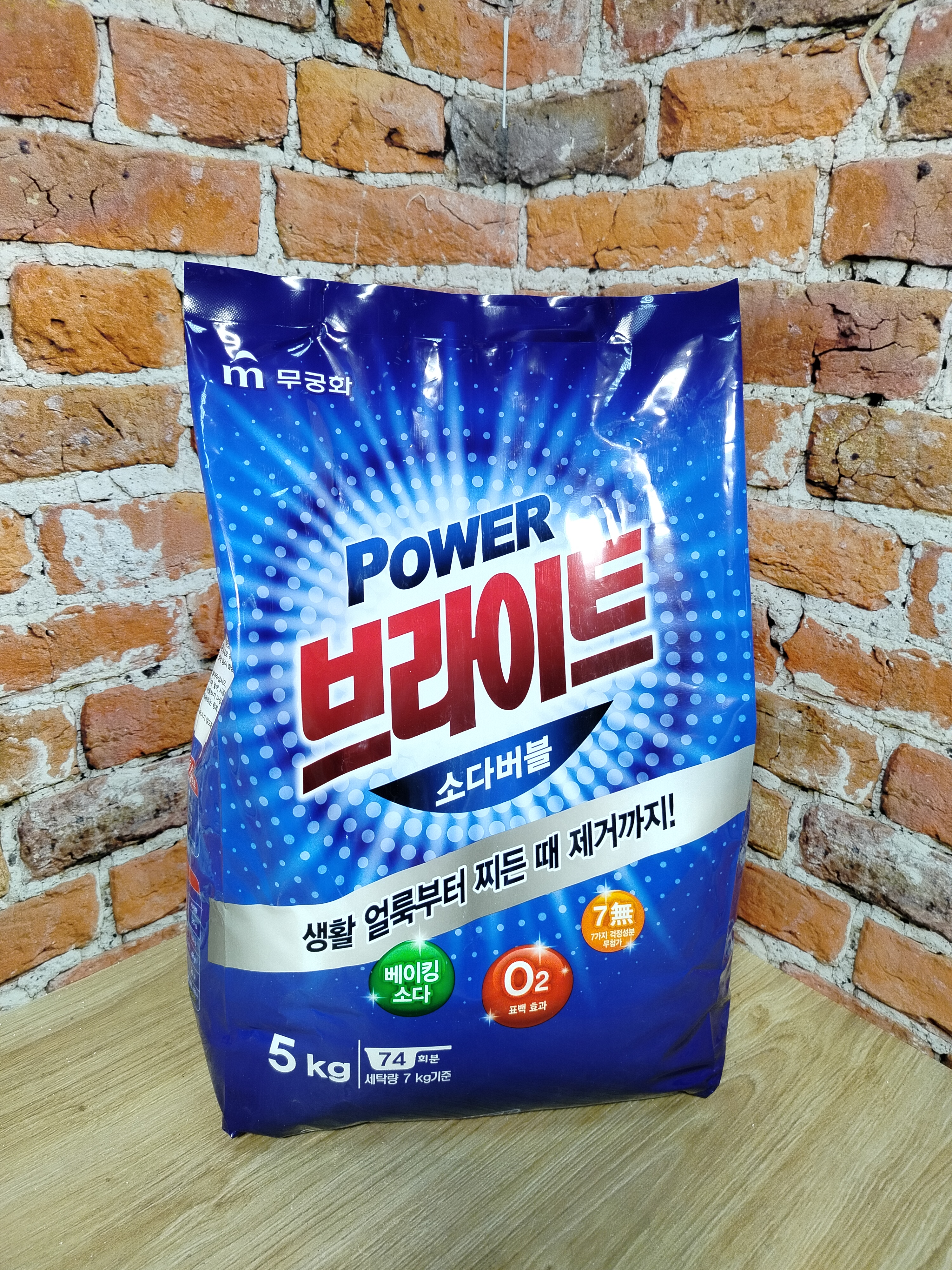 Mukunghwa Bright Powder Detergent Стиральный порошок Белизна и Яркость с пузырьками кислорода и содой 5 кг