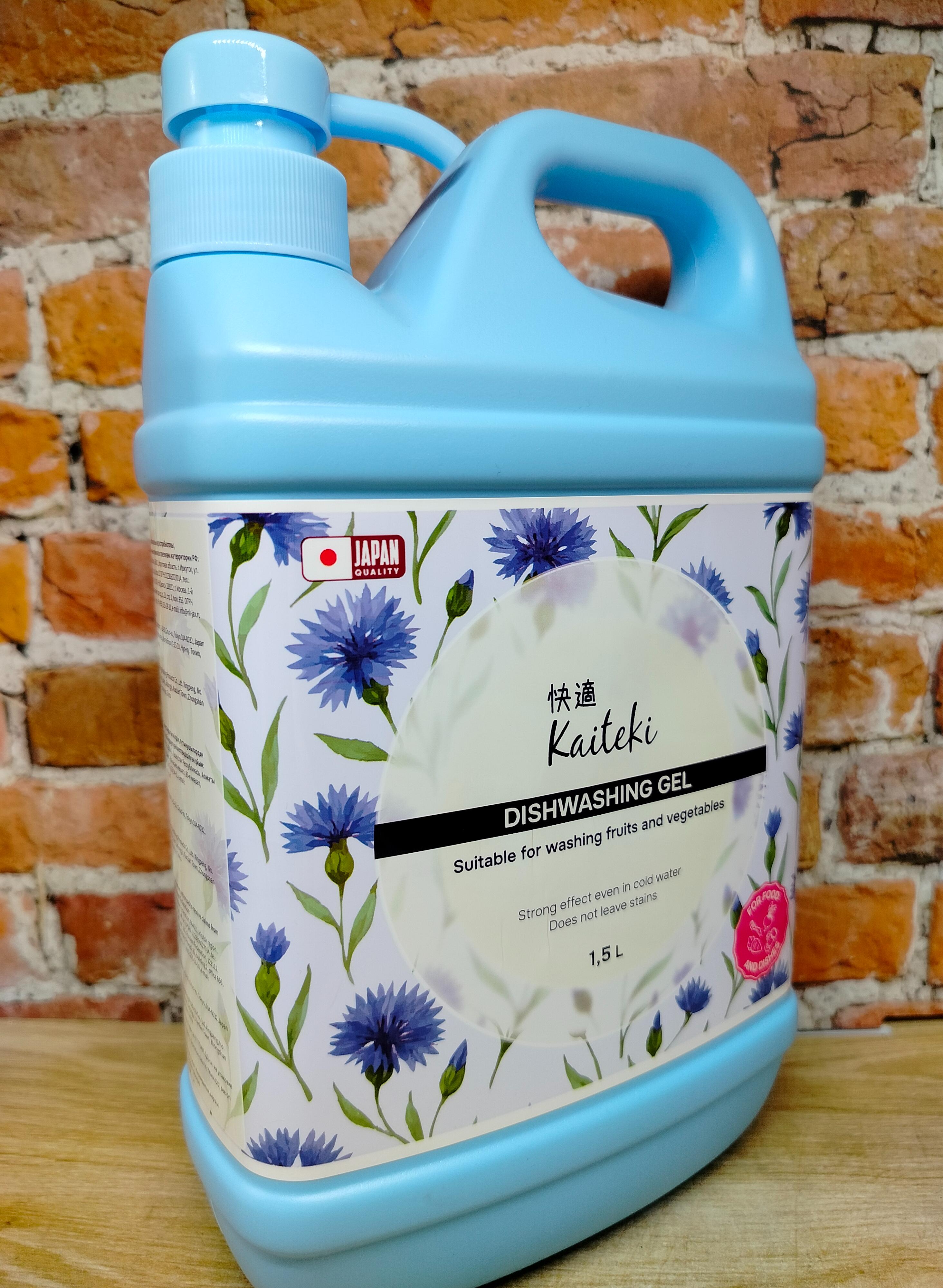 Kaiteki Dishwashing Gel Sweet Comflower Средство для мытья посуды, овощей и фруктов Эко Васильки 1,5 л