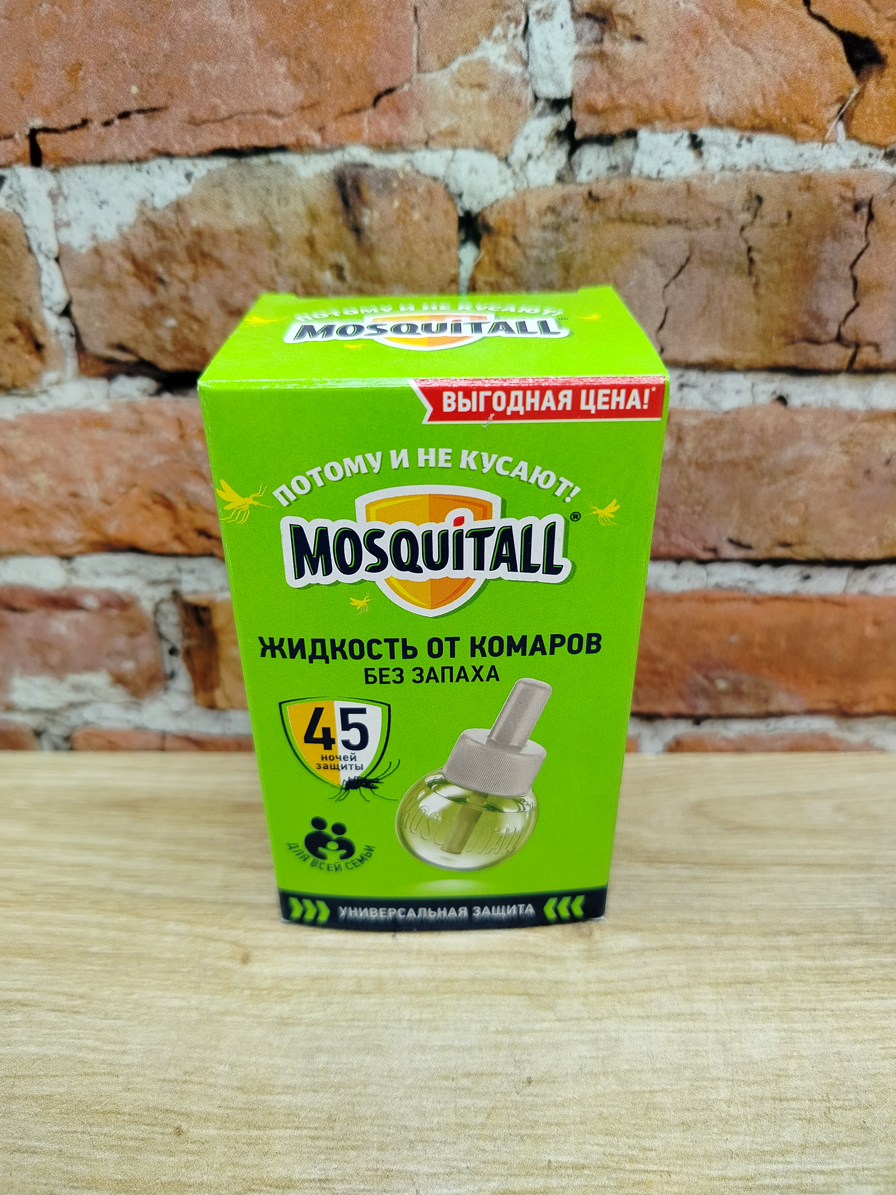 Mosquitall Универсальная защита Жидкость от комаров для электрофумигатора 45 ночей 30 мл