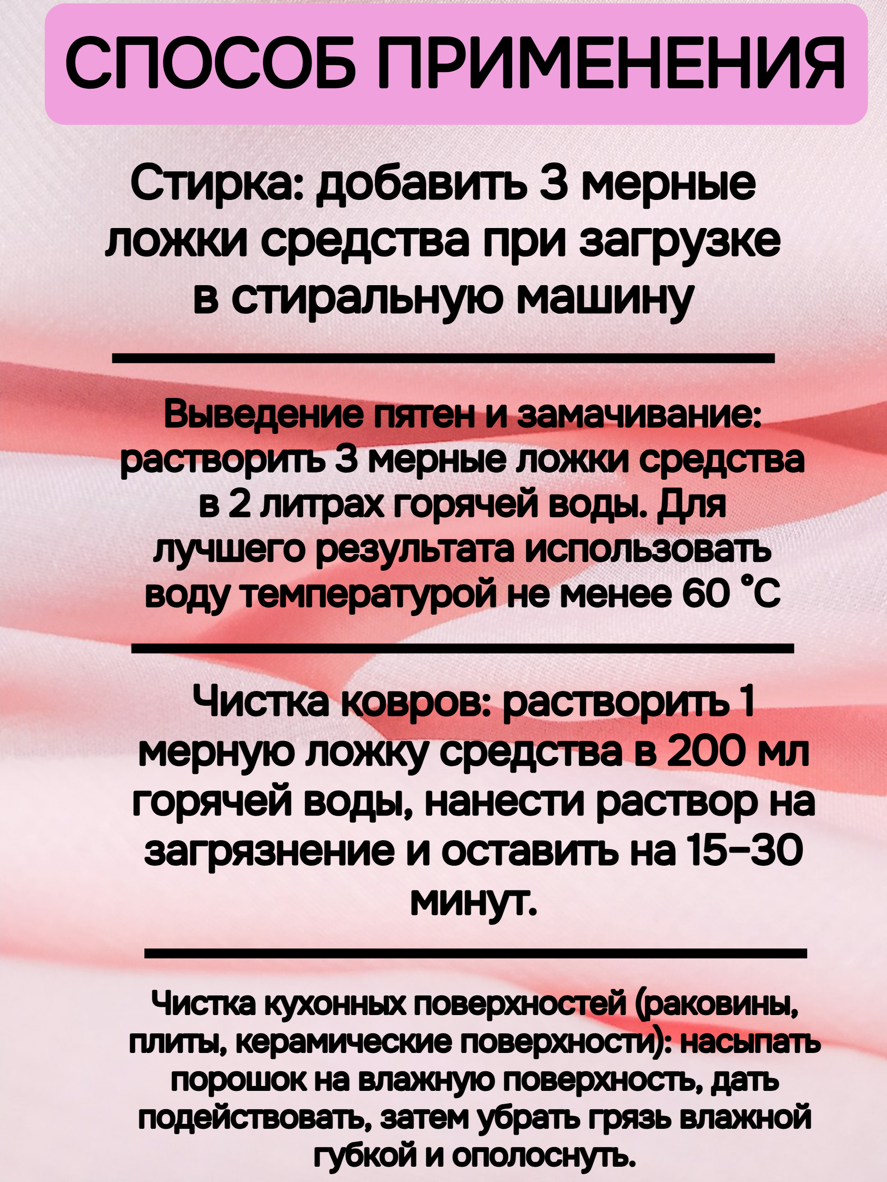 Jundo Oxygen Oxy Ultra Кислородный пятновыводитель с биотином 500 гр