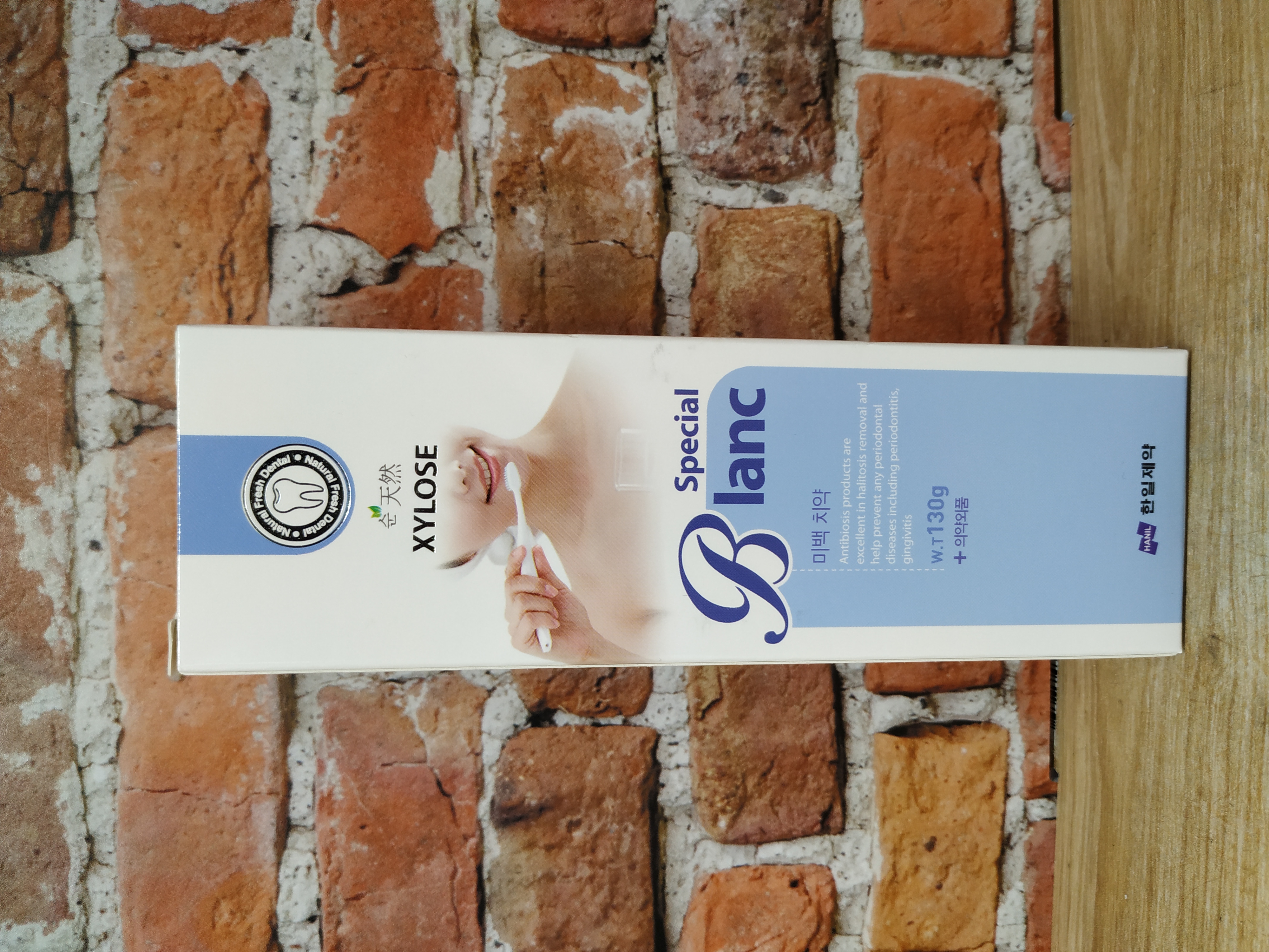 Hanil Xylose Special Whitening Зубная паста отбеливающая 130 гр