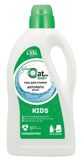 Green Cat Baby Kids Гель для стирки детского белья 1,5 л на 40 стирок